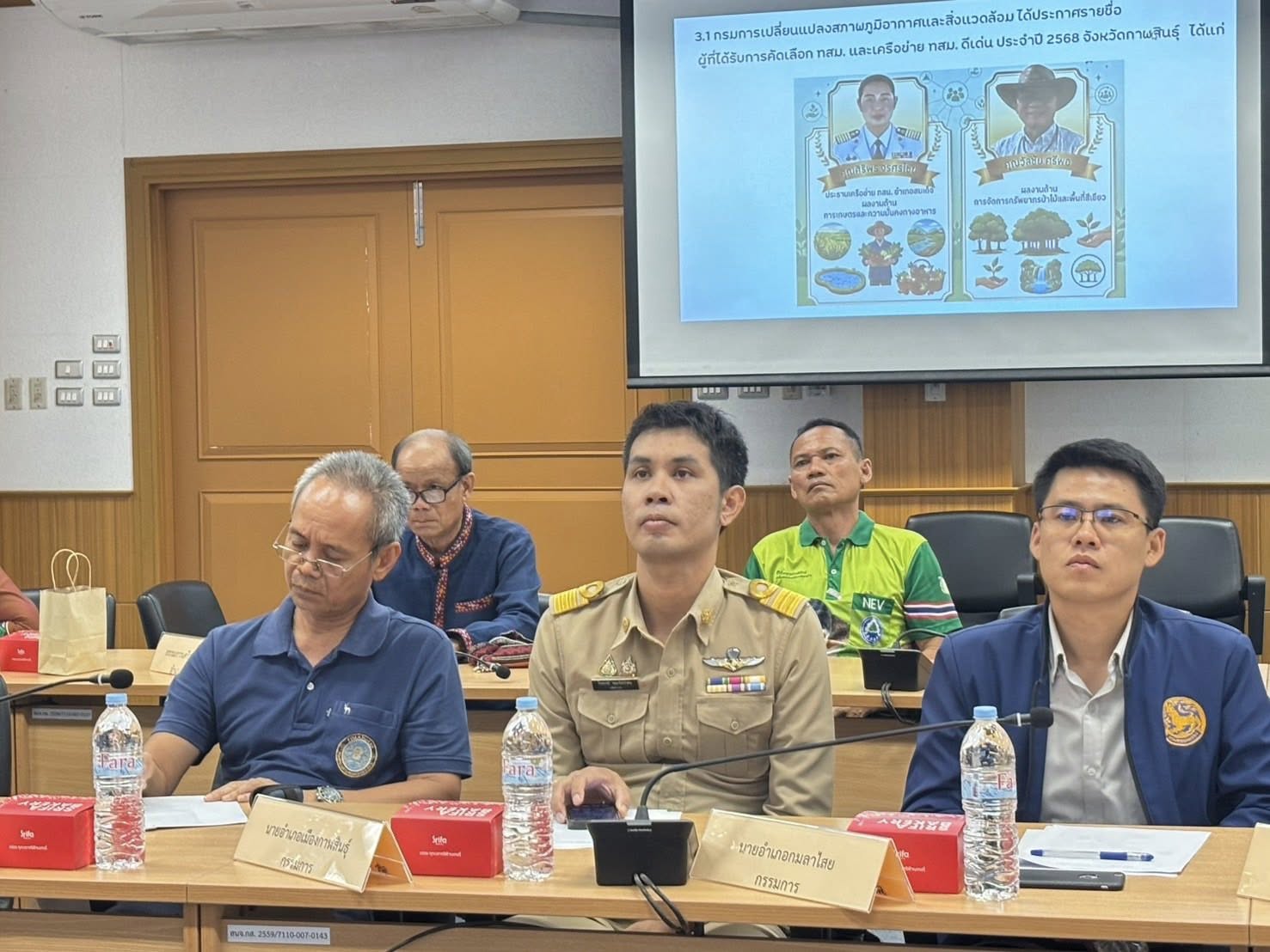 title - ส.ป.ก.กาฬสินธุ์ร่วมการประชุมคณะกรรมการอำนวยการ ทสม.จังหวัดกาฬสินธุ์ ครั้งที่ 1/2569 ประจำปีงบประมาณ พ.ศ.2569