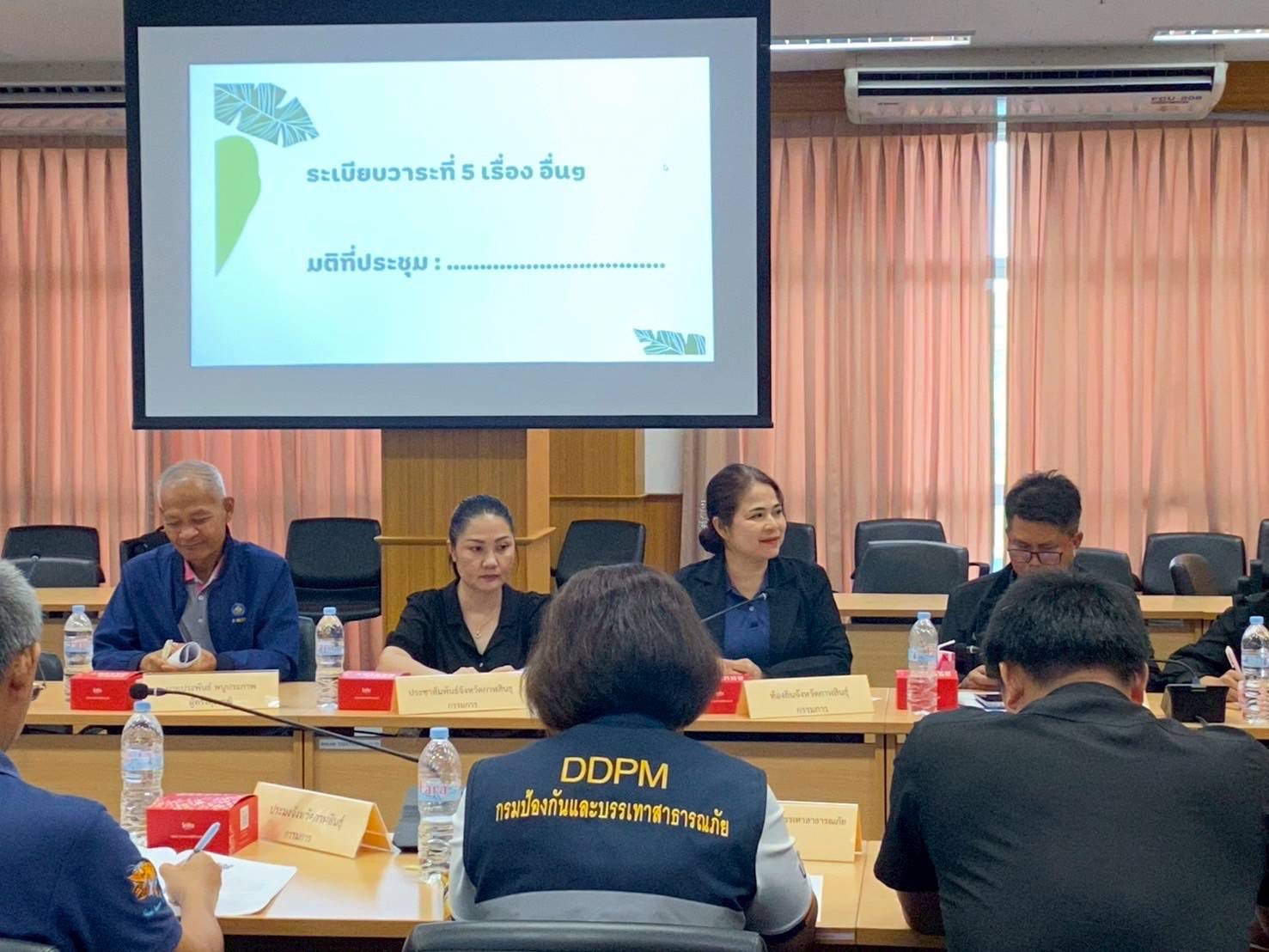 title - ส.ป.ก.กาฬสินธุ์ร่วมการประชุมคณะกรรมการอำนวยการ ทสม.จังหวัดกาฬสินธุ์ ครั้งที่ 1/2569 ประจำปีงบประมาณ พ.ศ.2569