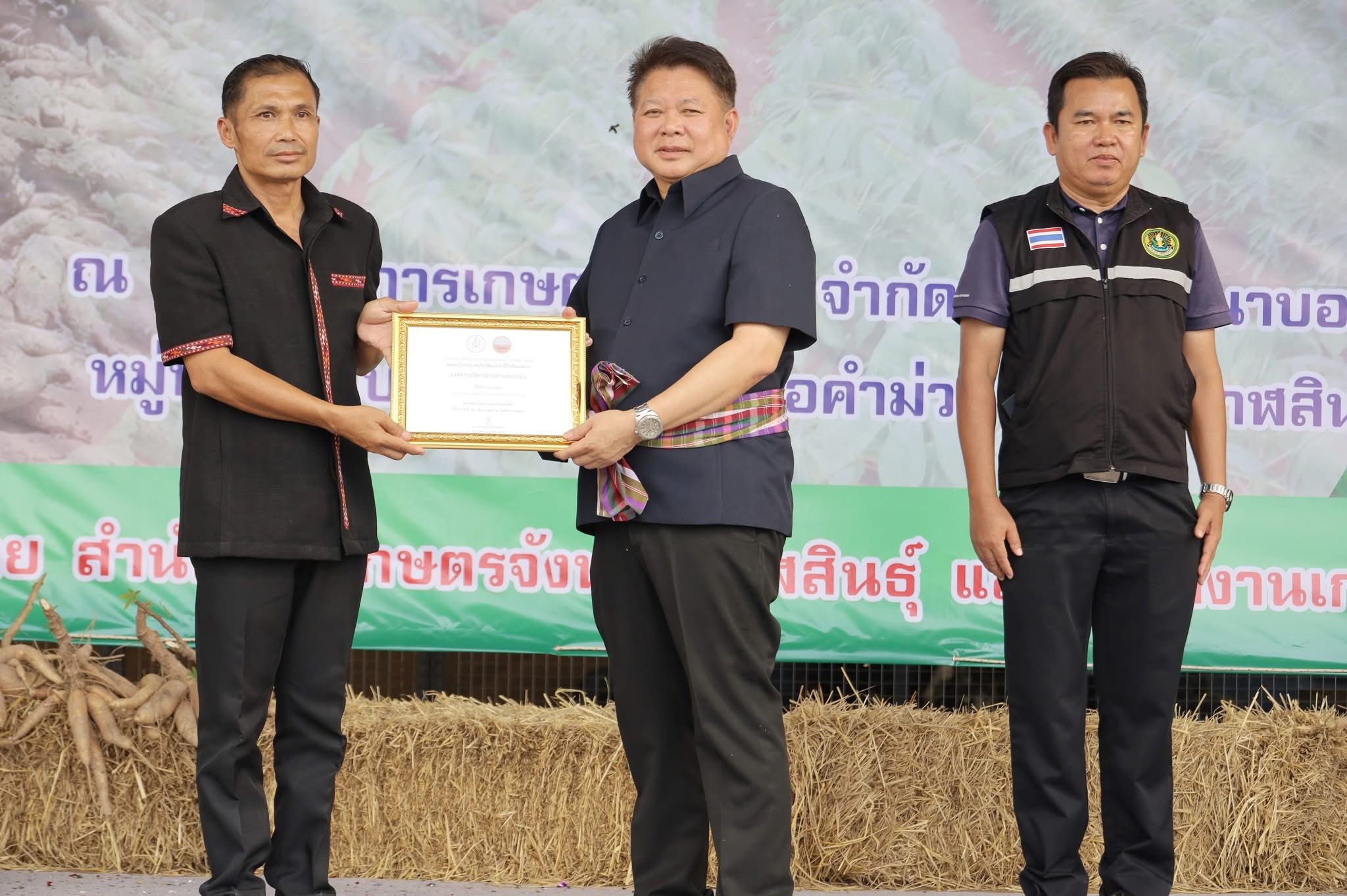 title - ส.ป.ก.กาฬสินธุ์ ร่วมงานรณรงค์และเชื่อมโยงเครือข่ายมันสำปะหลังสะอาด โครงการเพิ่มประสิทธิภาพการผลิตพืชเศรษฐกิจหลัก สร้างความมั่นคงเศรษฐกิจฐานรากภาคการเกษตร กิจกรรมหลัก พัฒนาศักยภาพการผลิตมันสำปะหลังคุณภาพ เสริมสร้างความมั่นคงพืชเศรษฐกิจ ประจำปี 2569 ณ สหกรณ์การเกษตรคำม่วง จำกัด (สาขา 3 นาบอน) หมู่ที่ 6 ตำบลนาบอน อำเภอคำม่วง จังหวัดกาฬสินธุ์