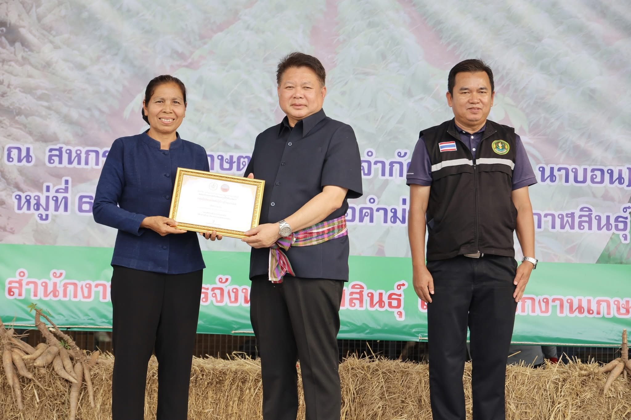 title - ส.ป.ก.กาฬสินธุ์ ร่วมงานรณรงค์และเชื่อมโยงเครือข่ายมันสำปะหลังสะอาด โครงการเพิ่มประสิทธิภาพการผลิตพืชเศรษฐกิจหลัก สร้างความมั่นคงเศรษฐกิจฐานรากภาคการเกษตร กิจกรรมหลัก พัฒนาศักยภาพการผลิตมันสำปะหลังคุณภาพ เสริมสร้างความมั่นคงพืชเศรษฐกิจ ประจำปี 2569 ณ สหกรณ์การเกษตรคำม่วง จำกัด (สาขา 3 นาบอน) หมู่ที่ 6 ตำบลนาบอน อำเภอคำม่วง จังหวัดกาฬสินธุ์