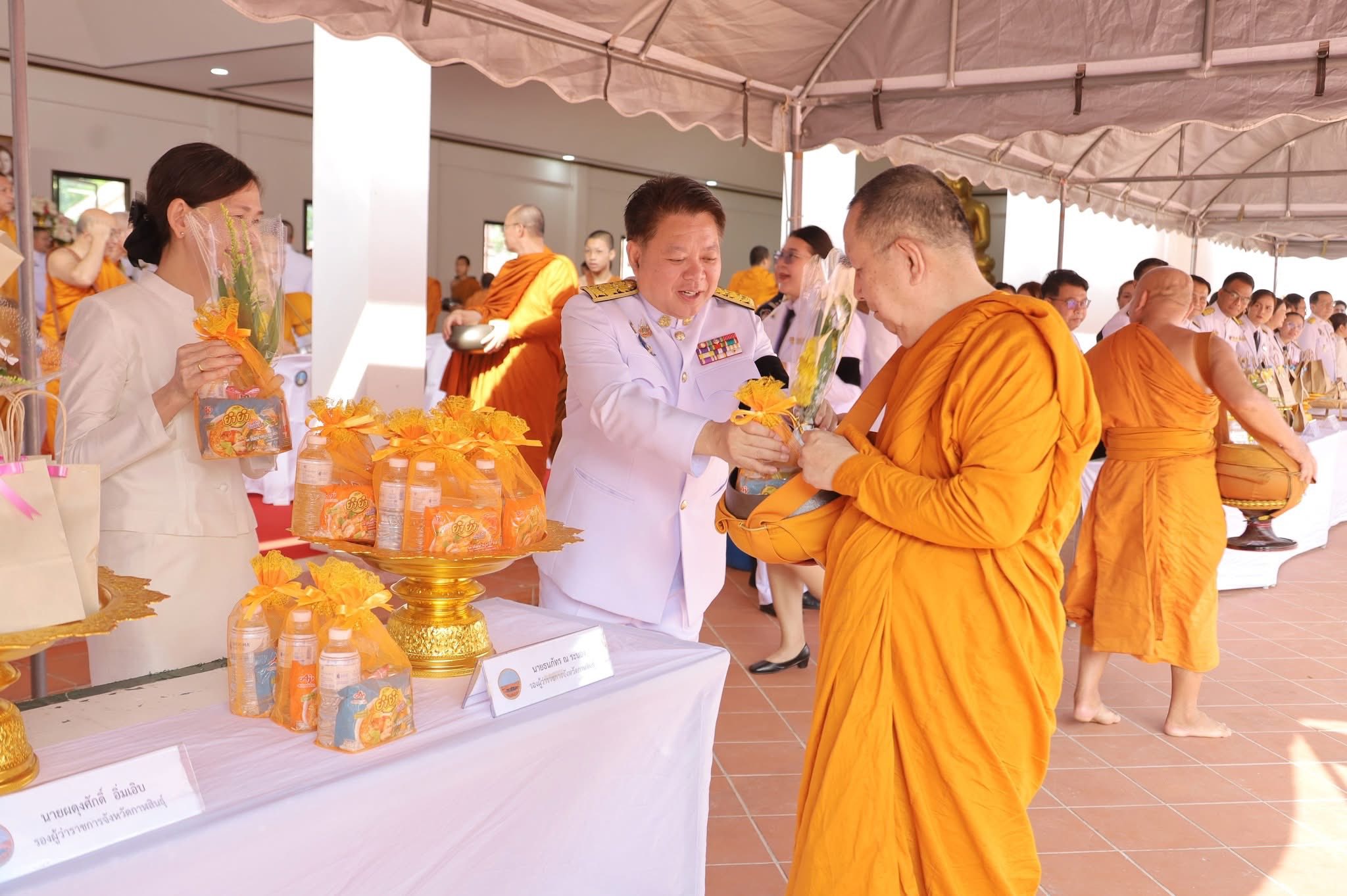 title - ส.ป.ก.กาฬสินธุ์ ร่วมพิธีสวดพระพุทธมนต์และทำบุญตักบาตรถวายพระราชกุศลเนื่องในโอกาสการประกาศยกย่องพระเกียรติคุณพระราชกรณียกิจในวาระครบ 100 ปี สมเด็จพระนางเจ้ารำไพพรรณี พระบรมราชินี ในรัชกาลที่ 7 ณ พระอุโบสถ วัดประชานิยม พระอารามหลวง อำเภอเมืองกาฬสินธุ์ จังหวัดกาฬสินธุ์