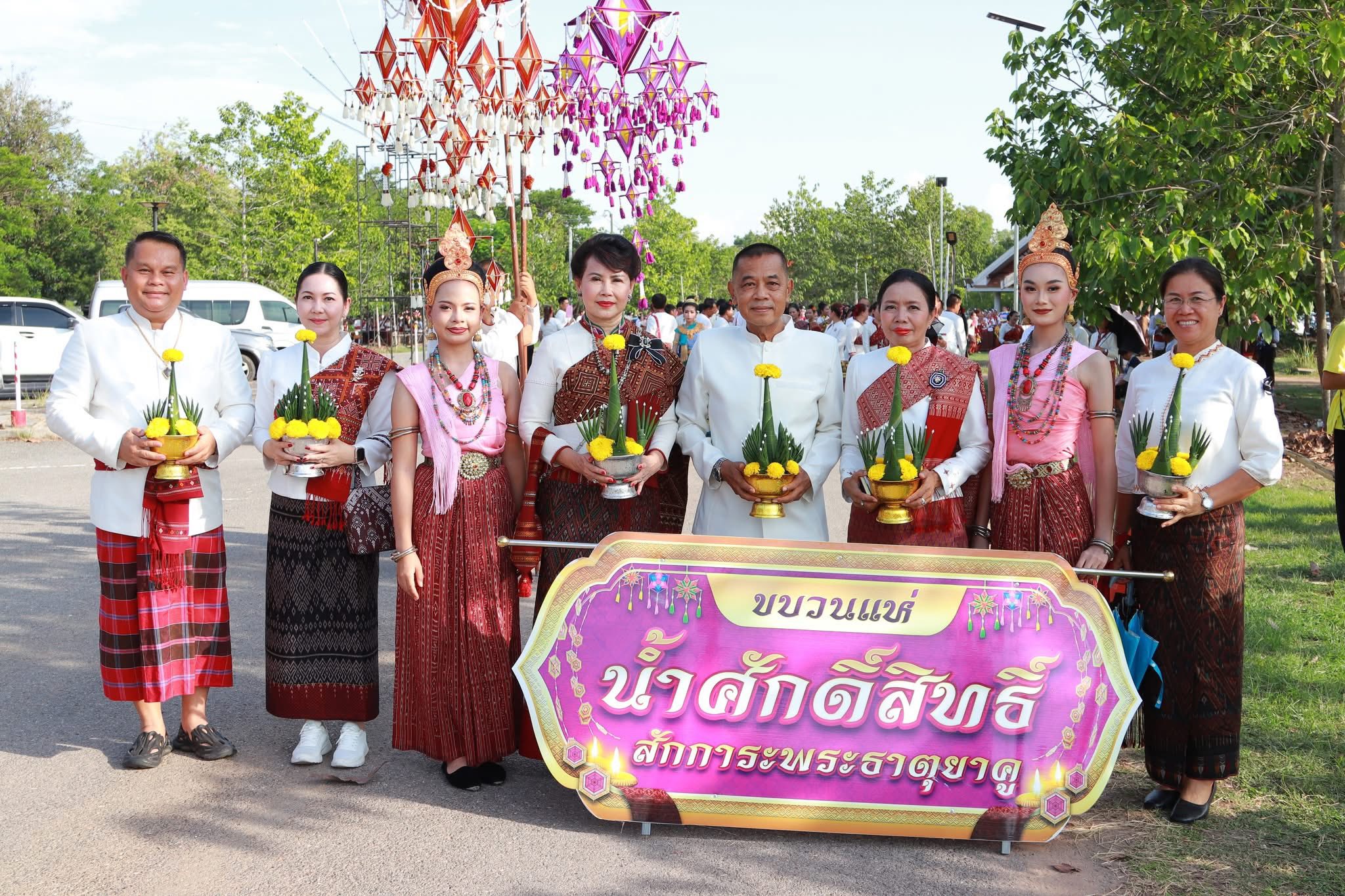 title - ส.ป.ก.กาฬสินธุ์ ร่วมพิธีเปิดงานเทศกาล “วิสาขปุณฺณมีปูชา” จังหวัดกาฬสินธุ์ ประจำปีงบประมาณ พ.ศ.2569
