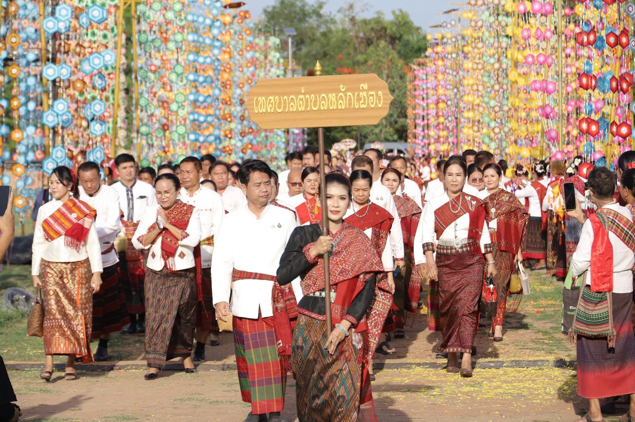 title - ส.ป.ก.กาฬสินธุ์ ร่วมพิธีเปิดงานเทศกาล “วิสาขปุณฺณมีปูชา” จังหวัดกาฬสินธุ์ ประจำปีงบประมาณ พ.ศ.2569