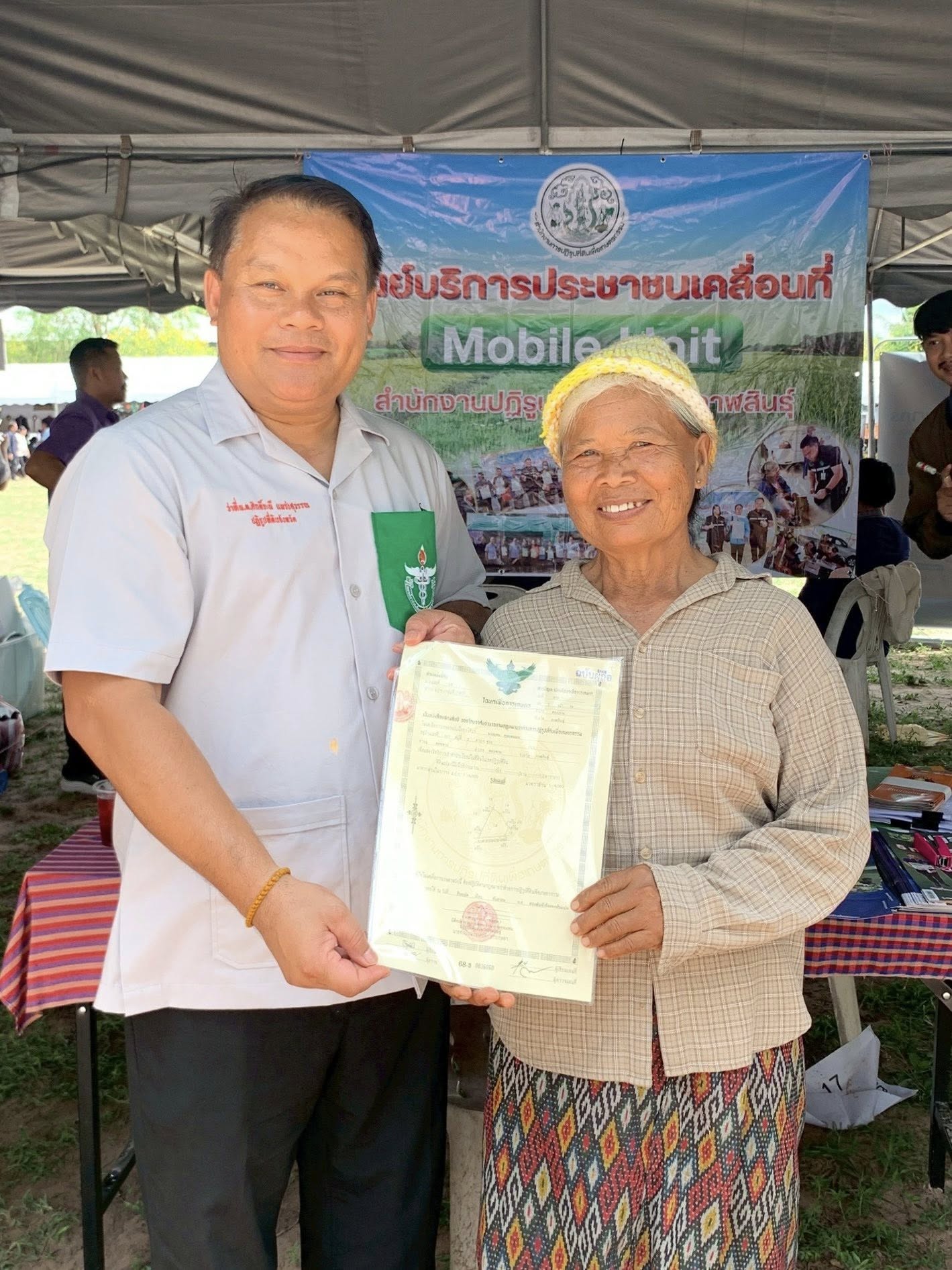 title - ส.ป.ก.กาฬสินธุ์ ร่วมปฏิบัติงานในหน่วยแพทย์อาสาสมเด็จพระศรีนครินทราบรมราชชนนี (พอ.สว.) ร่วมกับโครงการจังหวัดกาฬสินธุ์ “บำบัดทุกข์ บำรุงสุข สร้างรอยยิ้มให้ประชาชน” ประจำเดือนพฤษภาคม 2569 ณ โรงเรียนด่านแต้ราษฎร์สงเคราะห์ บ้านด่านแต้ หมู่ที่ 9 ตำบลดอนจาน อำเภอดอนจาน จังหวัดกาฬสินธุ์