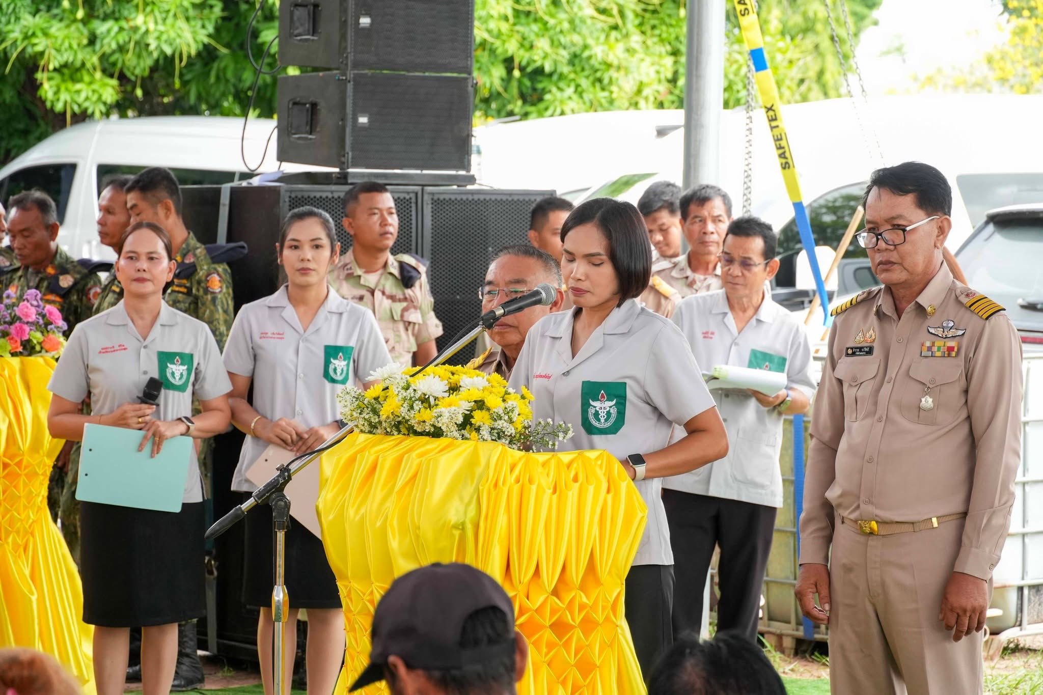 title - ส.ป.ก.กาฬสินธุ์ ร่วมปฏิบัติงานในหน่วยแพทย์อาสาสมเด็จพระศรีนครินทราบรมราชชนนี (พอ.สว.) ร่วมกับโครงการจังหวัดกาฬสินธุ์ “บำบัดทุกข์ บำรุงสุข สร้างรอยยิ้มให้ประชาชน” ประจำเดือนพฤษภาคม 2569 ณ โรงเรียนด่านแต้ราษฎร์สงเคราะห์ บ้านด่านแต้ หมู่ที่ 9 ตำบลดอนจาน อำเภอดอนจาน จังหวัดกาฬสินธุ์