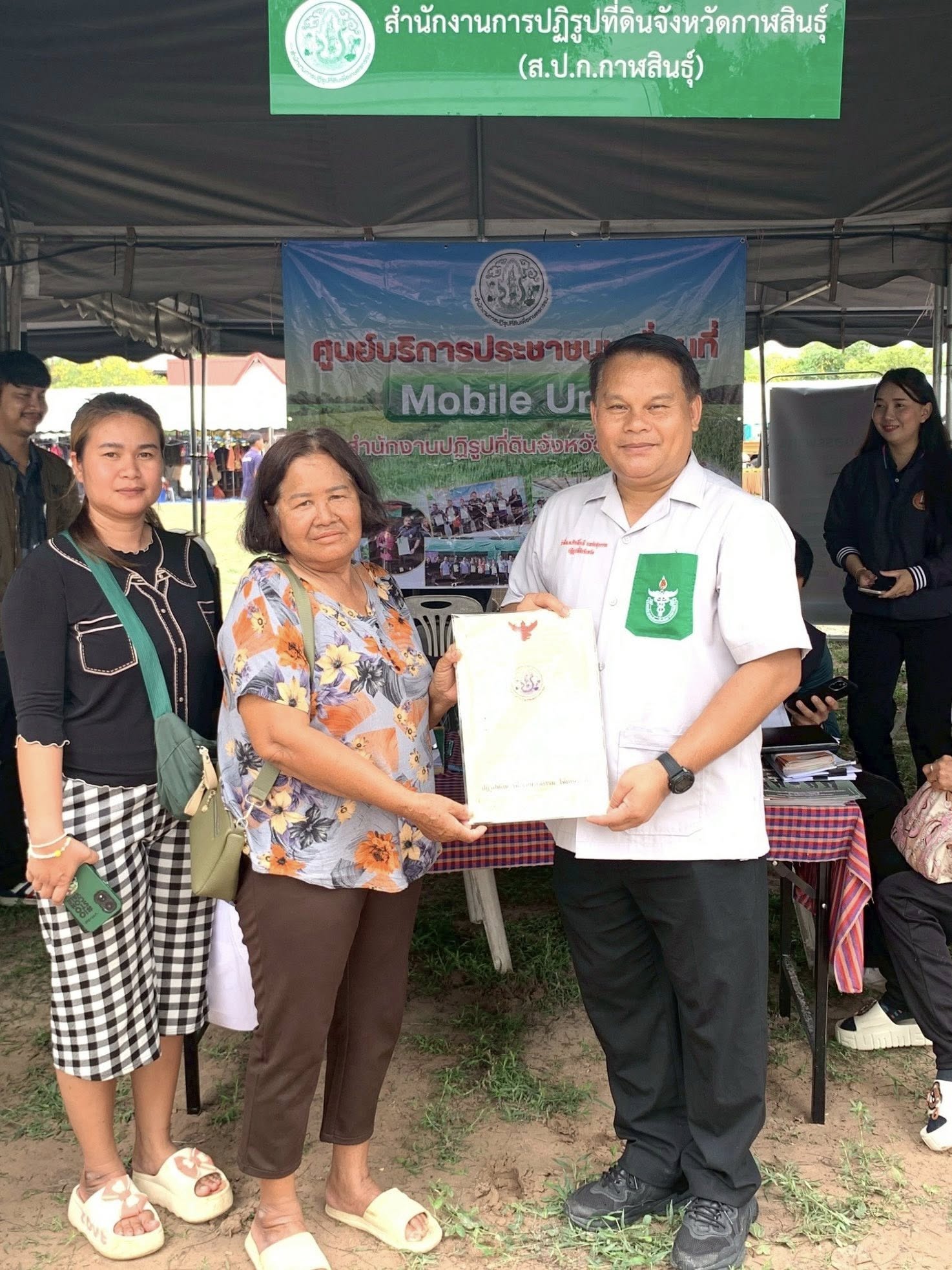 title - ส.ป.ก.กาฬสินธุ์ ร่วมปฏิบัติงานในหน่วยแพทย์อาสาสมเด็จพระศรีนครินทราบรมราชชนนี (พอ.สว.) ร่วมกับโครงการจังหวัดกาฬสินธุ์ “บำบัดทุกข์ บำรุงสุข สร้างรอยยิ้มให้ประชาชน” ประจำเดือนพฤษภาคม 2569 ณ โรงเรียนด่านแต้ราษฎร์สงเคราะห์ บ้านด่านแต้ หมู่ที่ 9 ตำบลดอนจาน อำเภอดอนจาน จังหวัดกาฬสินธุ์