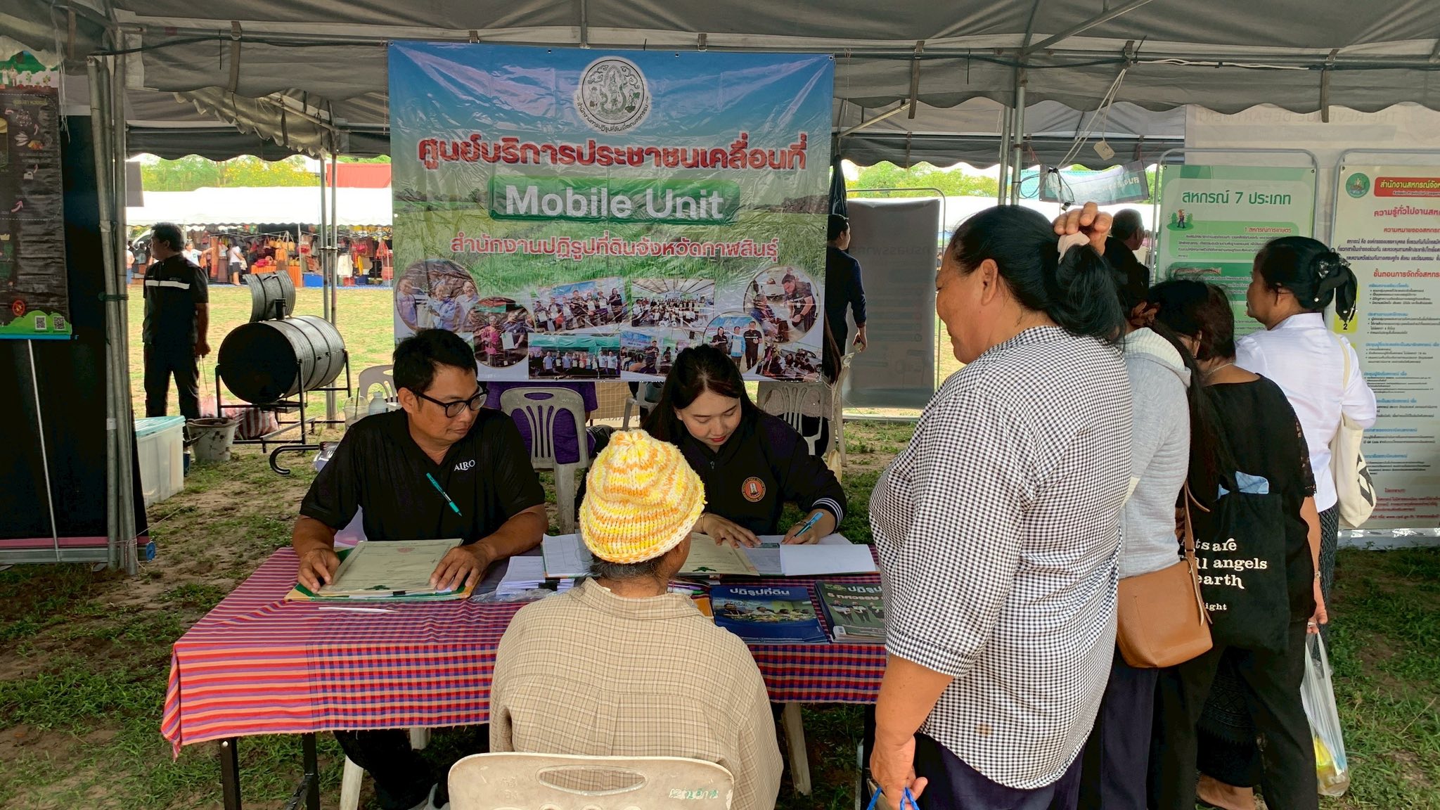 title - ส.ป.ก.กาฬสินธุ์ ร่วมปฏิบัติงานในหน่วยแพทย์อาสาสมเด็จพระศรีนครินทราบรมราชชนนี (พอ.สว.) ร่วมกับโครงการจังหวัดกาฬสินธุ์ “บำบัดทุกข์ บำรุงสุข สร้างรอยยิ้มให้ประชาชน” ประจำเดือนพฤษภาคม 2569 ณ โรงเรียนด่านแต้ราษฎร์สงเคราะห์ บ้านด่านแต้ หมู่ที่ 9 ตำบลดอนจาน อำเภอดอนจาน จังหวัดกาฬสินธุ์