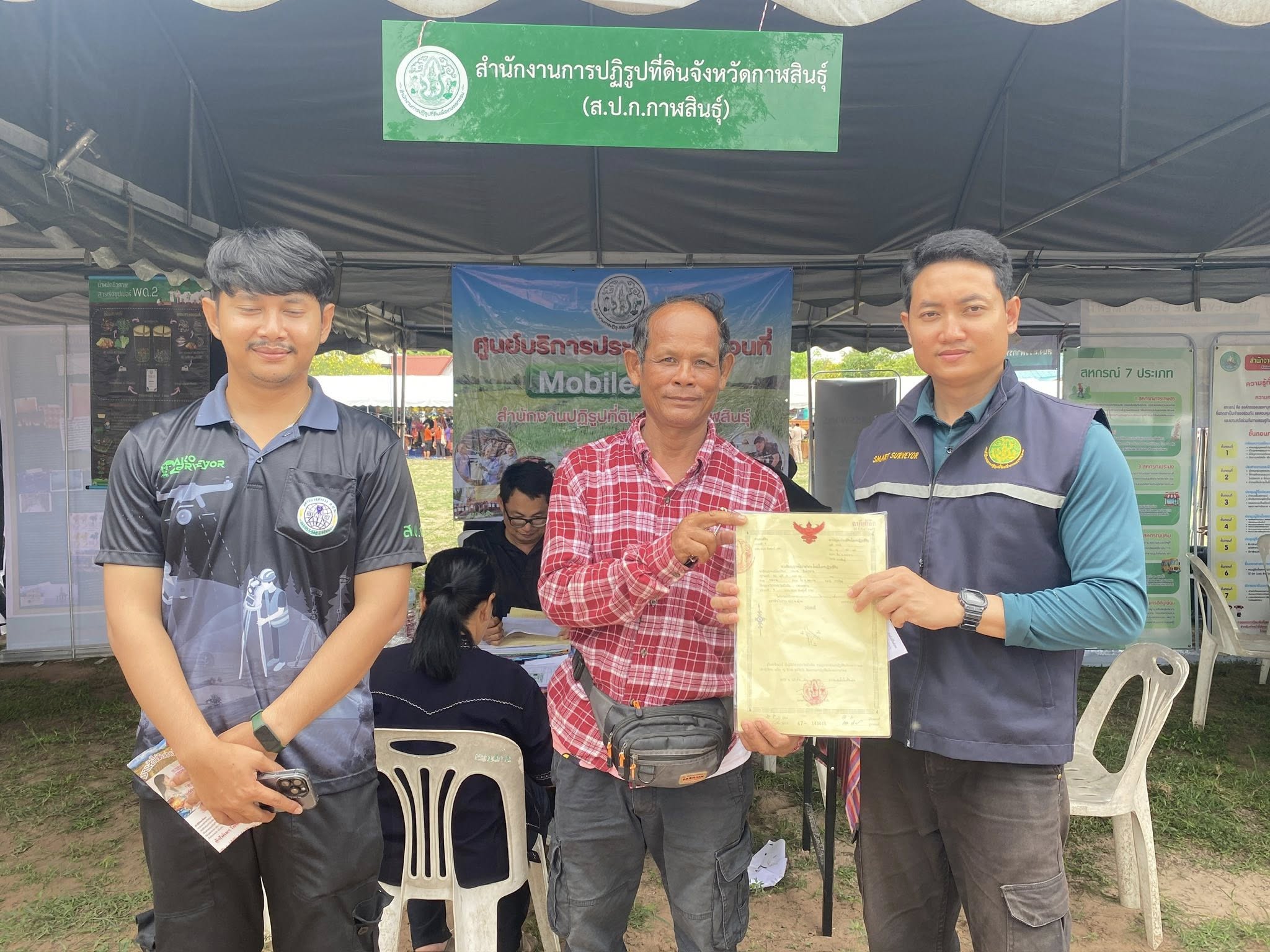title - ส.ป.ก.กาฬสินธุ์ ร่วมปฏิบัติงานในหน่วยแพทย์อาสาสมเด็จพระศรีนครินทราบรมราชชนนี (พอ.สว.) ร่วมกับโครงการจังหวัดกาฬสินธุ์ “บำบัดทุกข์ บำรุงสุข สร้างรอยยิ้มให้ประชาชน” ประจำเดือนพฤษภาคม 2569 ณ โรงเรียนด่านแต้ราษฎร์สงเคราะห์ บ้านด่านแต้ หมู่ที่ 9 ตำบลดอนจาน อำเภอดอนจาน จังหวัดกาฬสินธุ์