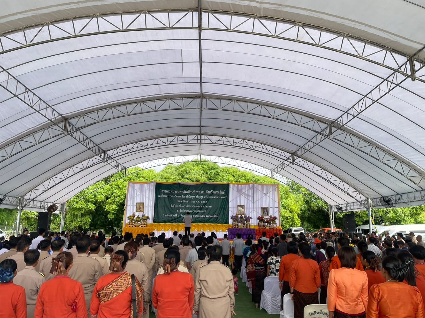 title - ส.ป.ก.กาฬสินธุ์ ร่วมปฏิบัติงานในหน่วยแพทย์อาสาสมเด็จพระศรีนครินทราบรมราชชนนี (พอ.สว.) ร่วมกับโครงการจังหวัดกาฬสินธุ์ “บำบัดทุกข์ บำรุงสุข สร้างรอยยิ้มให้ประชาชน” ประจำเดือนพฤษภาคม 2569 ณ โรงเรียนด่านแต้ราษฎร์สงเคราะห์ บ้านด่านแต้ หมู่ที่ 9 ตำบลดอนจาน อำเภอดอนจาน จังหวัดกาฬสินธุ์