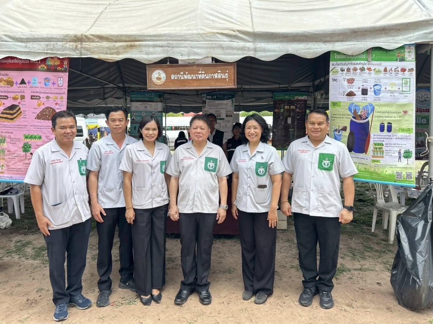 title - ส.ป.ก.กาฬสินธุ์ ร่วมปฏิบัติงานในหน่วยแพทย์อาสาสมเด็จพระศรีนครินทราบรมราชชนนี (พอ.สว.) ร่วมกับโครงการจังหวัดกาฬสินธุ์ “บำบัดทุกข์ บำรุงสุข สร้างรอยยิ้มให้ประชาชน” ประจำเดือนพฤษภาคม 2569 ณ โรงเรียนด่านแต้ราษฎร์สงเคราะห์ บ้านด่านแต้ หมู่ที่ 9 ตำบลดอนจาน อำเภอดอนจาน จังหวัดกาฬสินธุ์
