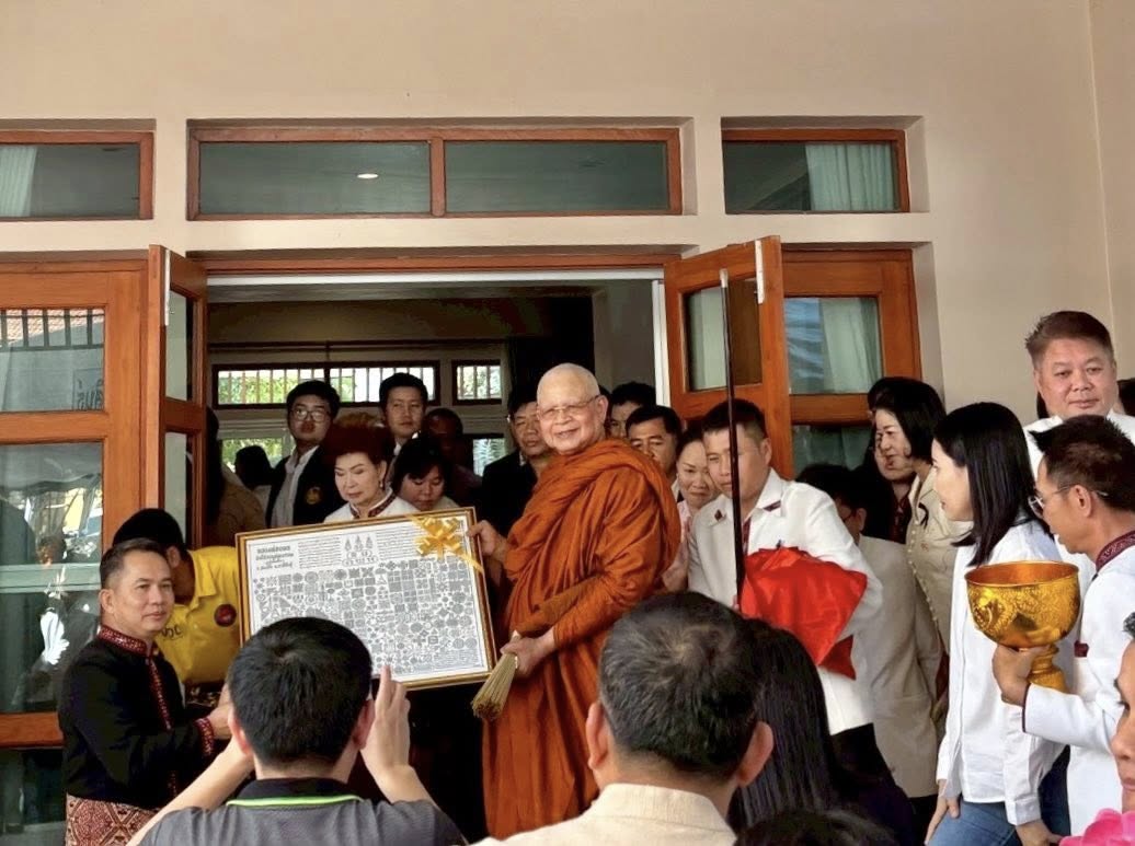 title - ส.ป.ก.กาฬสินธุ์ ร่วมพิธีเจริญพระพุทธมนต์ ทำบุญจวนผู้ว่าราชการจังหวัดกาฬสินธุ์ เพื่อความเป็นสิริมงคล สืบสานวัฒนธรรมประเพณีอันดีงาม และร่วมแสดงความยินดีกับผู้ว่าราชการจังหวัดกาฬสินธุ์