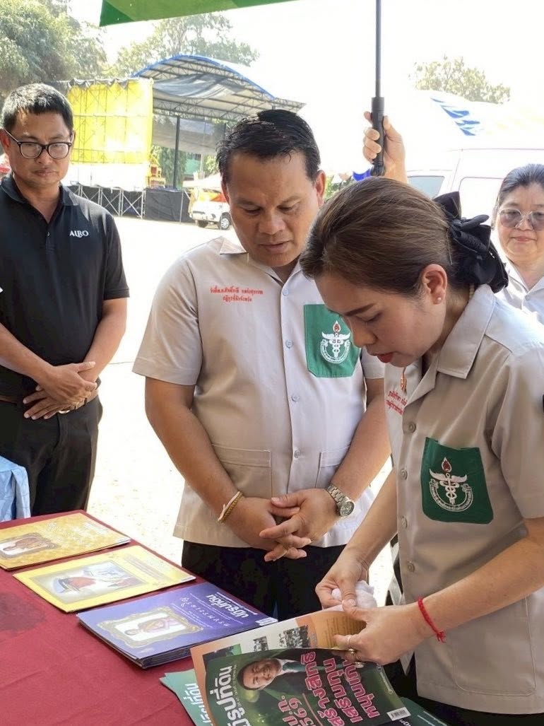 title - ส.ป.ก.กาฬสินธุ์​ เข้าร่วมโครงการหน่วยแพทย์เคลื่อนที่ พอ.สว และโครงการ 