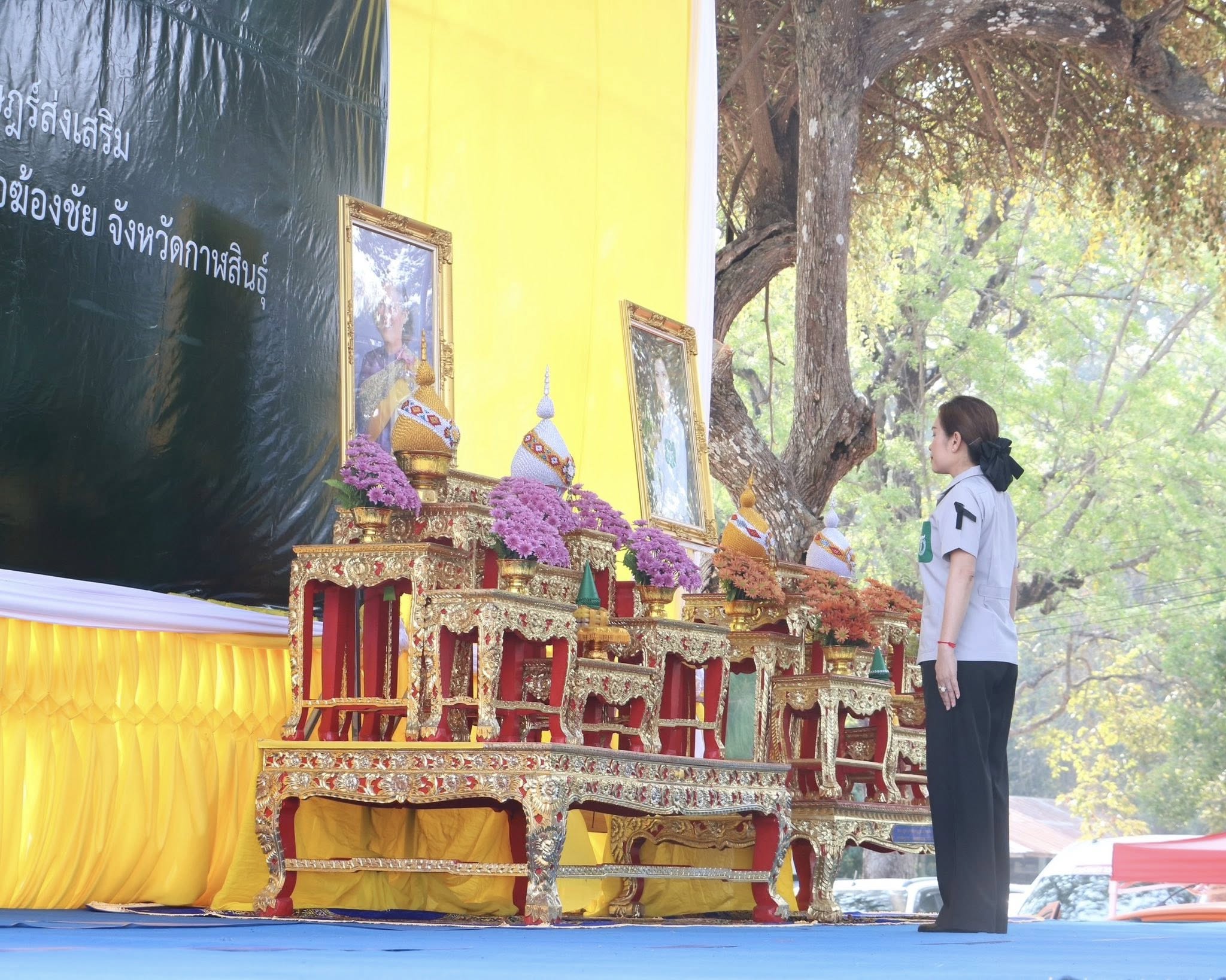 title - ส.ป.ก.กาฬสินธุ์​ เข้าร่วมโครงการหน่วยแพทย์เคลื่อนที่ พอ.สว และโครงการ 