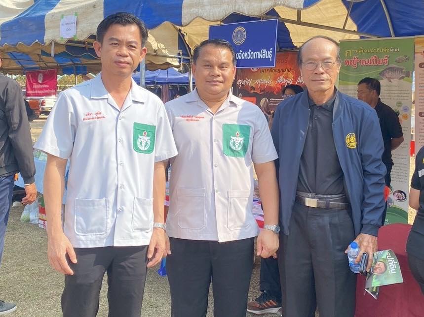 title - ส.ป.ก.กาฬสินธุ์​ เข้าร่วมโครงการหน่วยแพทย์เคลื่อนที่ พอ.สว และโครงการ 