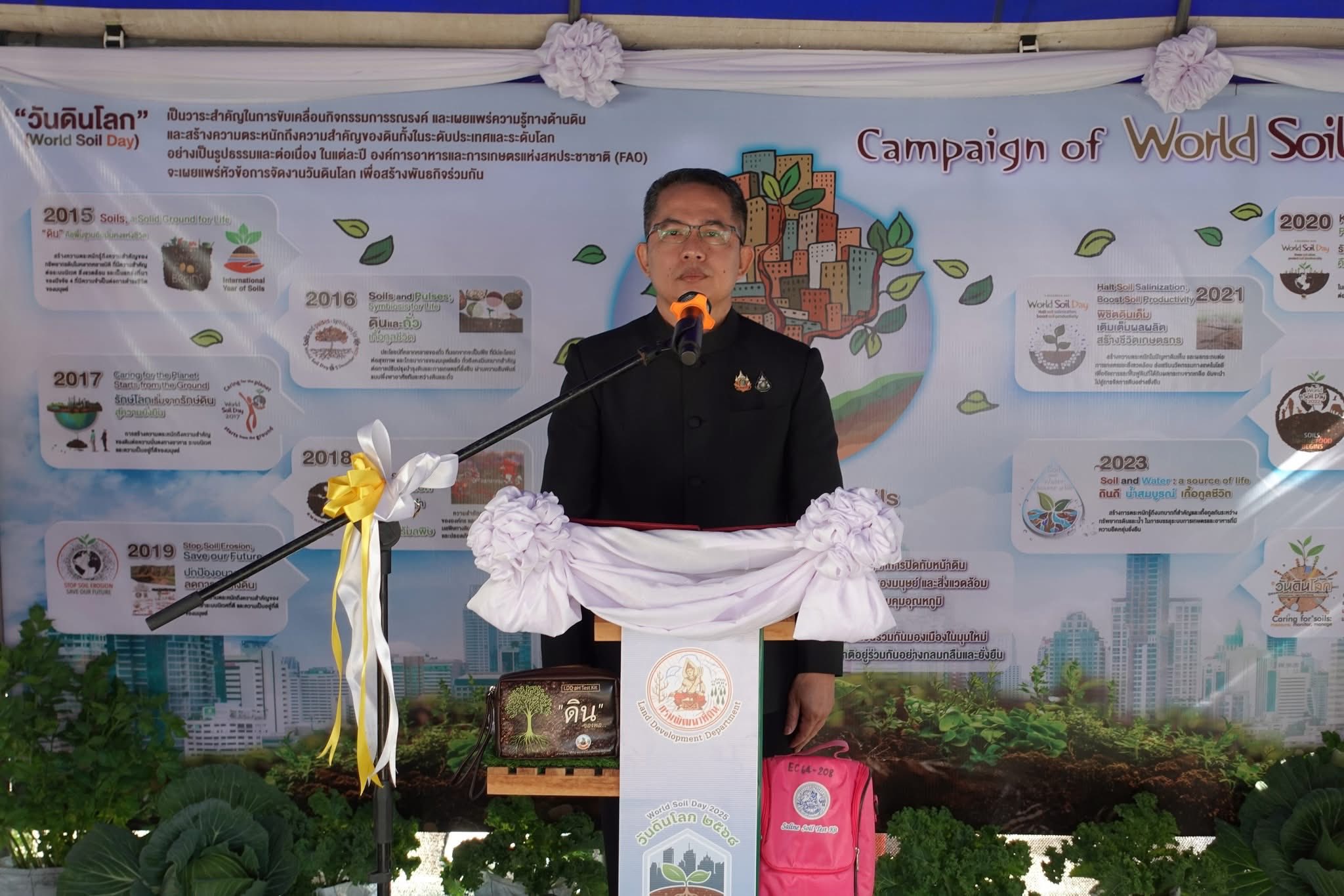 title - ส.ป.ก.กาฬสินธุ์ ร่วมกิจกรรมงานวันดินโลก 2568