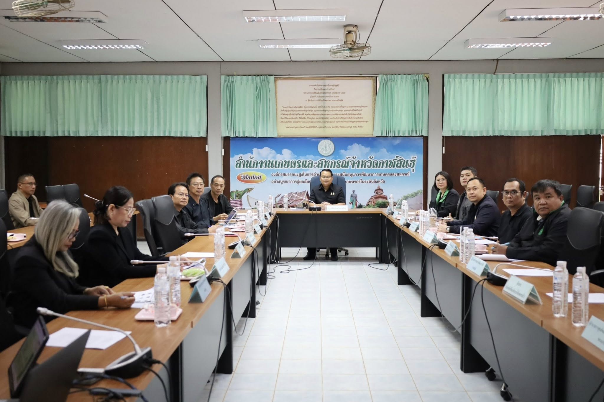 title - ส.ป.ก.กาฬสินธุ์​ ร่วมการประชุมชี้แจงแนวทางการตรวจราชการของผู้ตรวจราชการกระทรวงเกษตรและสหกรณ์ ประจำปีงบประมาณ พ.ศ. 2569