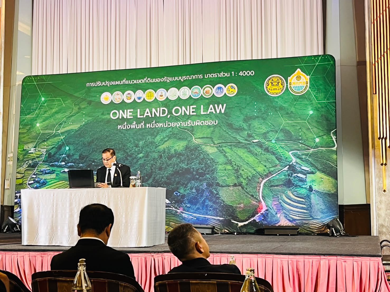 title - ส.ป.ก.กาฬสินธุ์ เข้าร่วมประชุมสัมมนาโครงการประชาสัมพันธ์สร้างการรับรู้ความเข้าใจเพื่อขับเคลื่อนผลการดำเนินงานปรับปรุงแผนที่แนวเขตที่ดินของรัฐแบบบูรณาการ มาตราส่วน 1 : 4,000 (One Map) อย่างมีประสิทธิภาพ ระยะที่ 2 โดยผ่านการประชุมทางระบบออนไลน์