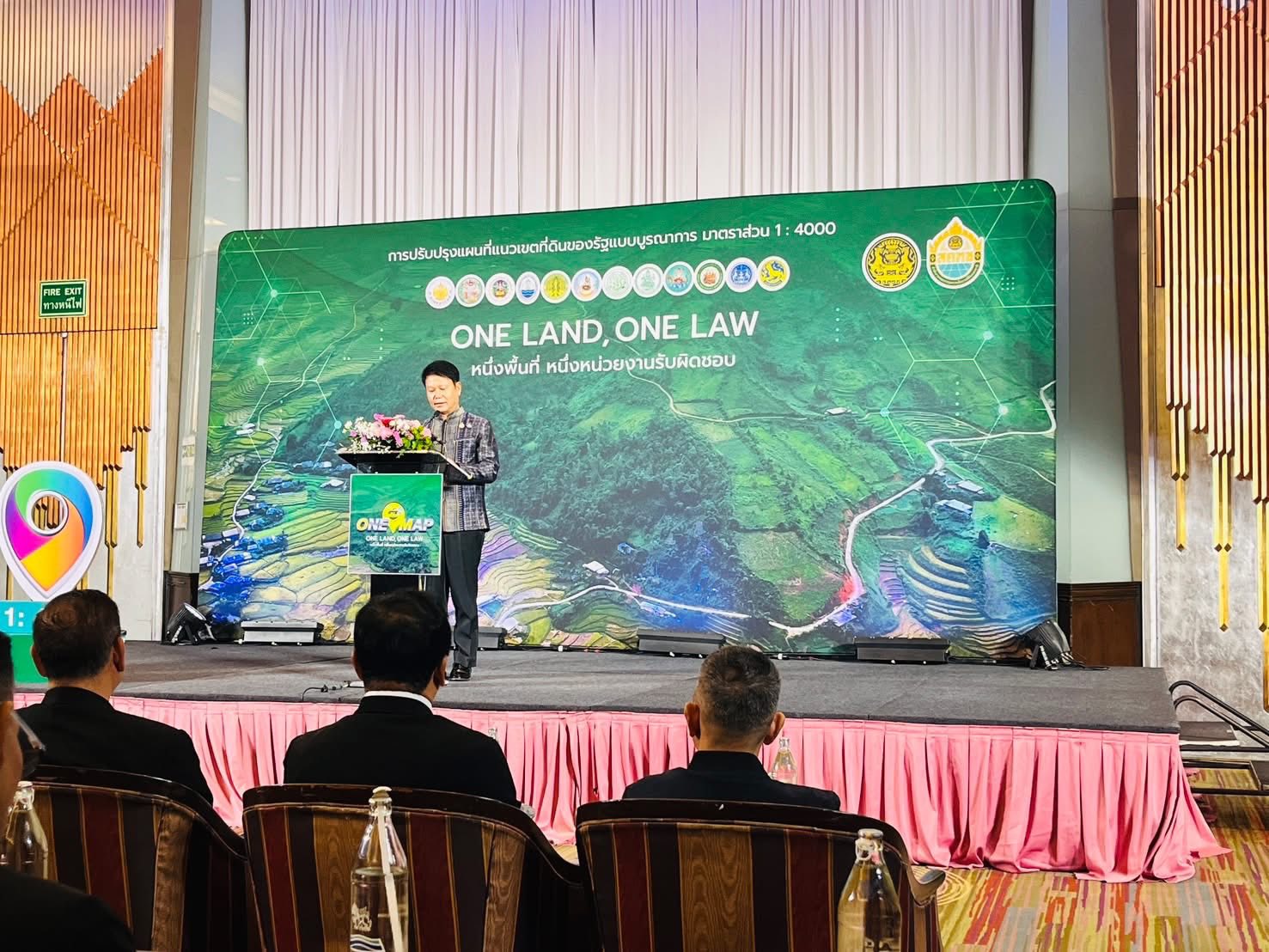 title - ส.ป.ก.กาฬสินธุ์ เข้าร่วมประชุมสัมมนาโครงการประชาสัมพันธ์สร้างการรับรู้ความเข้าใจเพื่อขับเคลื่อนผลการดำเนินงานปรับปรุงแผนที่แนวเขตที่ดินของรัฐแบบบูรณาการ มาตราส่วน 1 : 4,000 (One Map) อย่างมีประสิทธิภาพ ระยะที่ 2 โดยผ่านการประชุมทางระบบออนไลน์