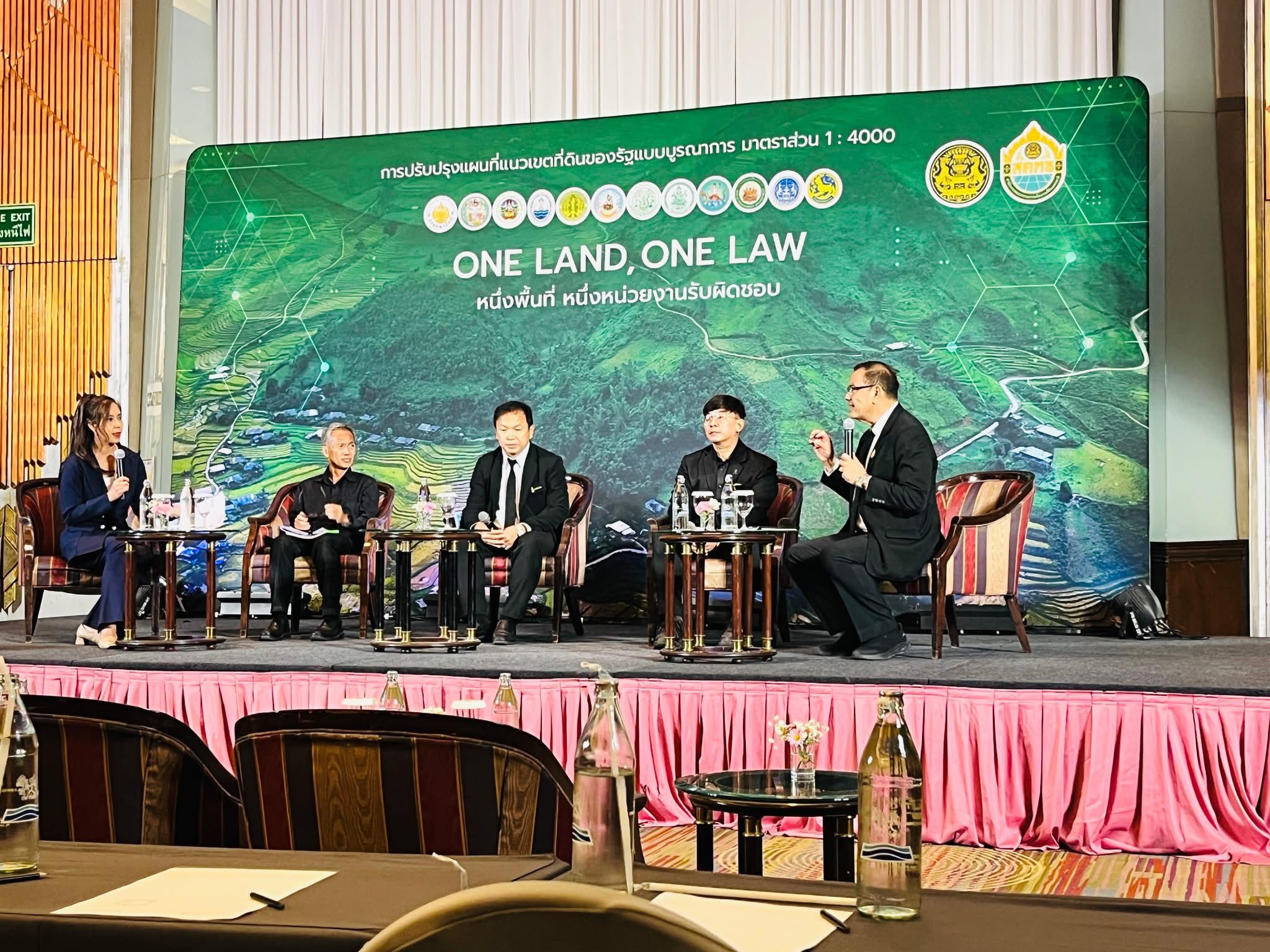 title - ส.ป.ก.กาฬสินธุ์ เข้าร่วมประชุมสัมมนาโครงการประชาสัมพันธ์สร้างการรับรู้ความเข้าใจเพื่อขับเคลื่อนผลการดำเนินงานปรับปรุงแผนที่แนวเขตที่ดินของรัฐแบบบูรณาการ มาตราส่วน 1 : 4,000 (One Map) อย่างมีประสิทธิภาพ ระยะที่ 2 โดยผ่านการประชุมทางระบบออนไลน์