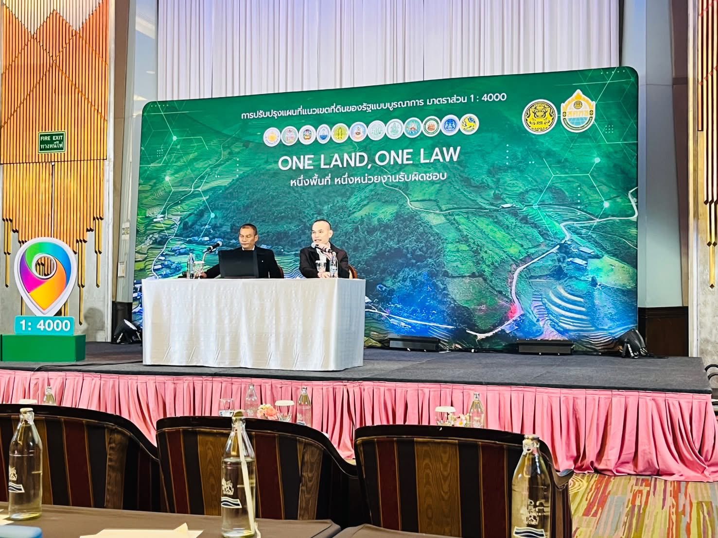 title - ส.ป.ก.กาฬสินธุ์ เข้าร่วมประชุมสัมมนาโครงการประชาสัมพันธ์สร้างการรับรู้ความเข้าใจเพื่อขับเคลื่อนผลการดำเนินงานปรับปรุงแผนที่แนวเขตที่ดินของรัฐแบบบูรณาการ มาตราส่วน 1 : 4,000 (One Map) อย่างมีประสิทธิภาพ ระยะที่ 2 โดยผ่านการประชุมทางระบบออนไลน์