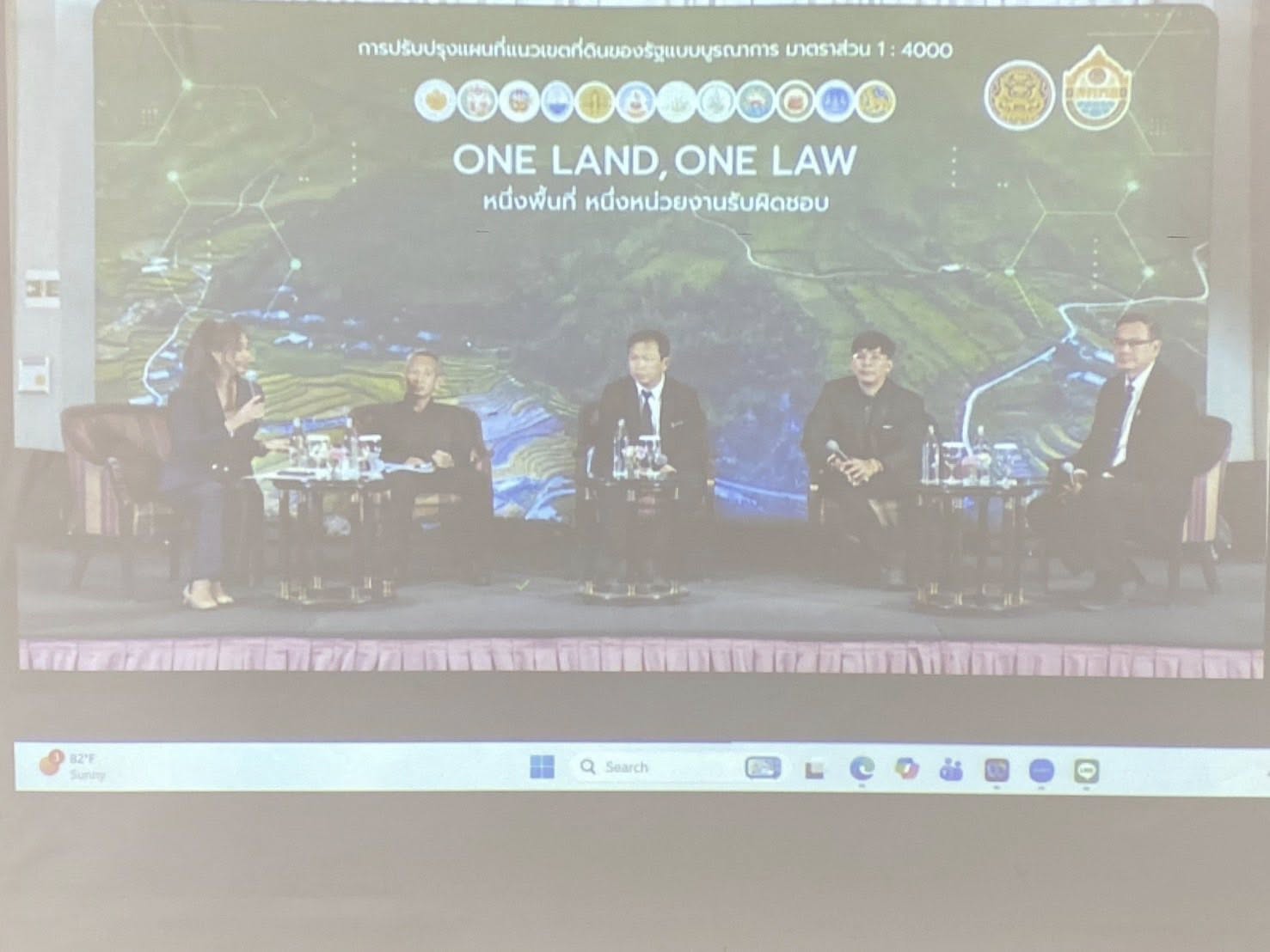 title - ส.ป.ก.กาฬสินธุ์ เข้าร่วมประชุมสัมมนาโครงการประชาสัมพันธ์สร้างการรับรู้ความเข้าใจเพื่อขับเคลื่อนผลการดำเนินงานปรับปรุงแผนที่แนวเขตที่ดินของรัฐแบบบูรณาการ มาตราส่วน 1 : 4,000 (One Map) อย่างมีประสิทธิภาพ ระยะที่ 2 โดยผ่านการประชุมทางระบบออนไลน์