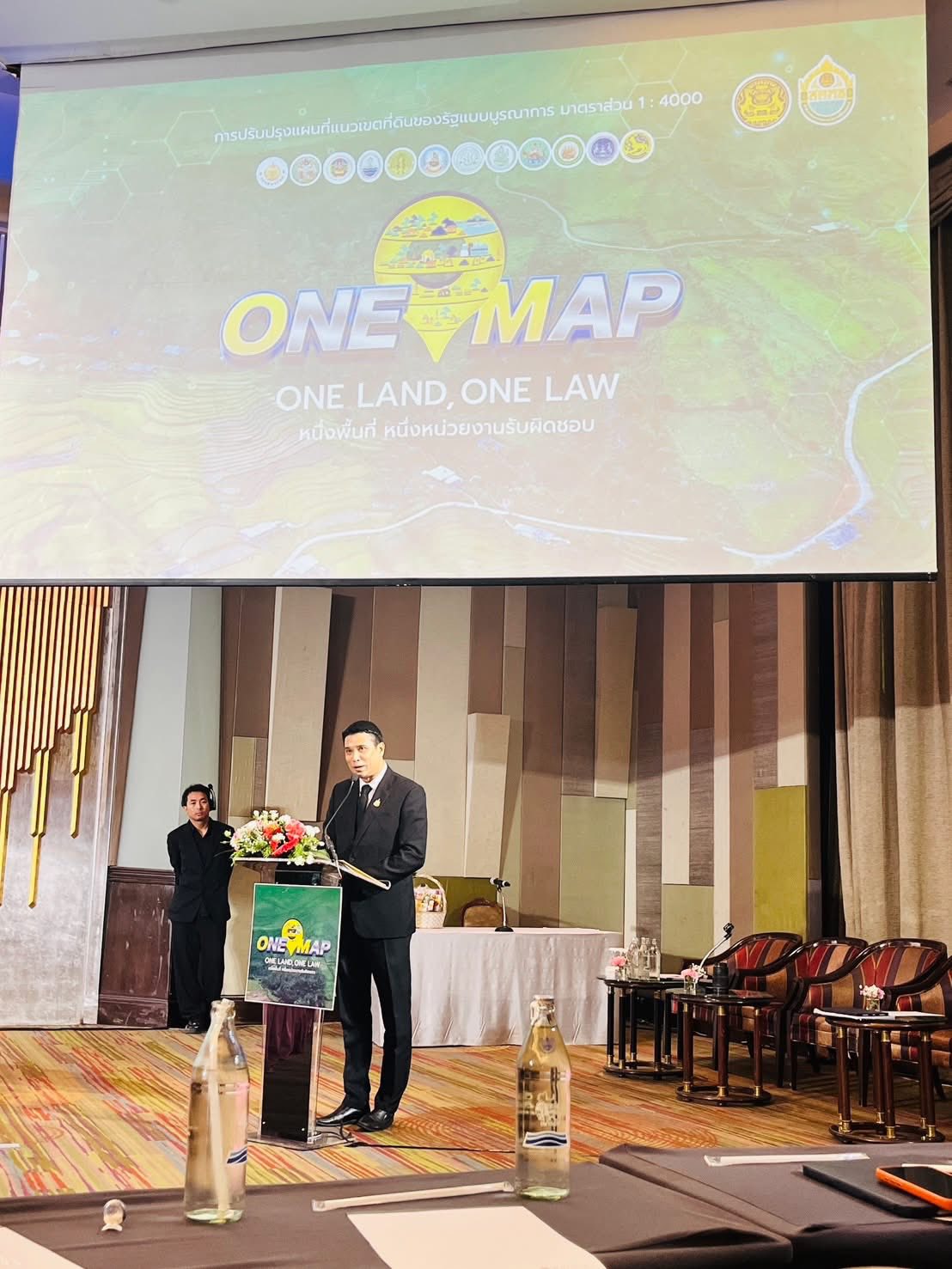 title - ส.ป.ก.กาฬสินธุ์ เข้าร่วมประชุมสัมมนาโครงการประชาสัมพันธ์สร้างการรับรู้ความเข้าใจเพื่อขับเคลื่อนผลการดำเนินงานปรับปรุงแผนที่แนวเขตที่ดินของรัฐแบบบูรณาการ มาตราส่วน 1 : 4,000 (One Map) อย่างมีประสิทธิภาพ ระยะที่ 2 โดยผ่านการประชุมทางระบบออนไลน์