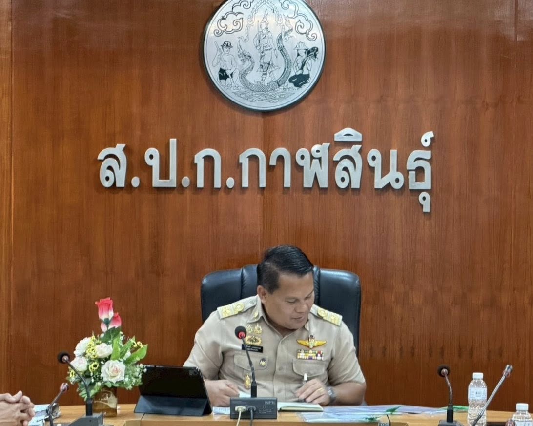 title - ส.ป.ก.กาฬสินธุ์ ร่วมกันส่งมอบหนังสืออนุญาตให้ใช้ที่ดินเพื่อกิจการสาธารณูปโภคและกิจการอื่นๆ ในเขตปฏิรูปที่ดิน (ส.ป.ก.4-31) ณ ห้องประชุมสำนักงานการปฏิรูปที่ดินจังหวัดกาฬสินธุ์