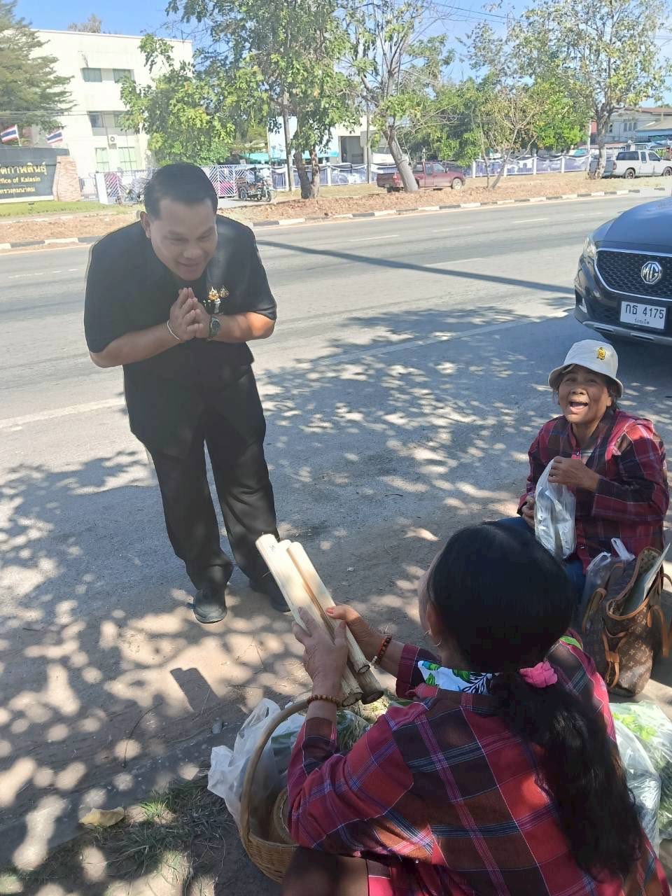 title - ส.ป.ก.กาฬสินธุ์ 