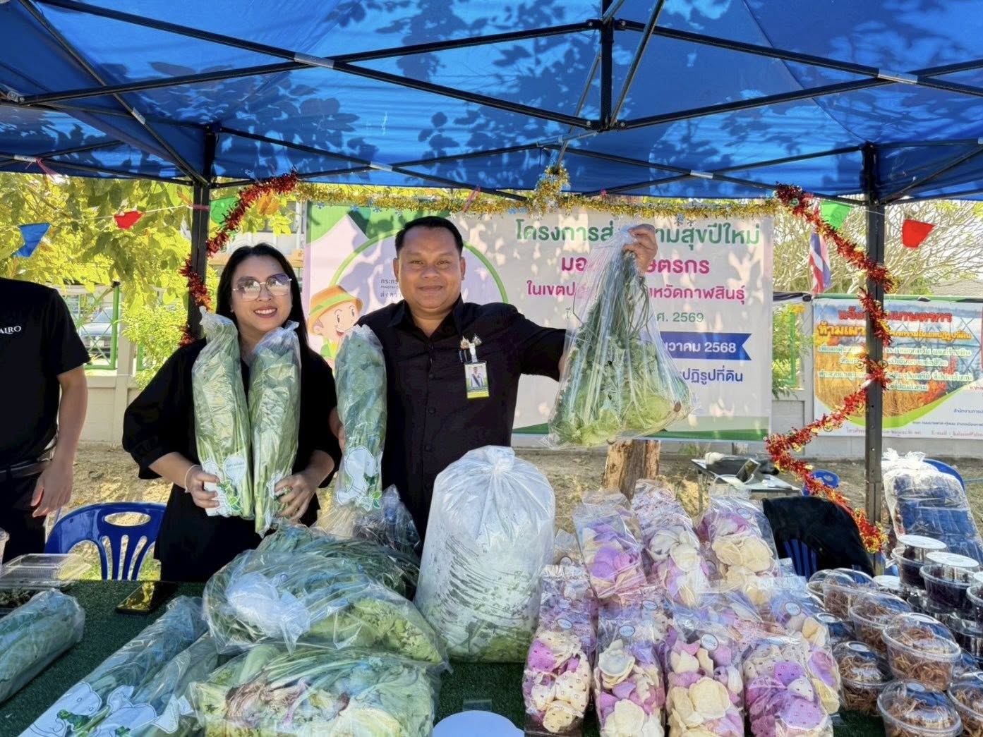 title - ส.ป.ก.กาฬสินธุ์ 