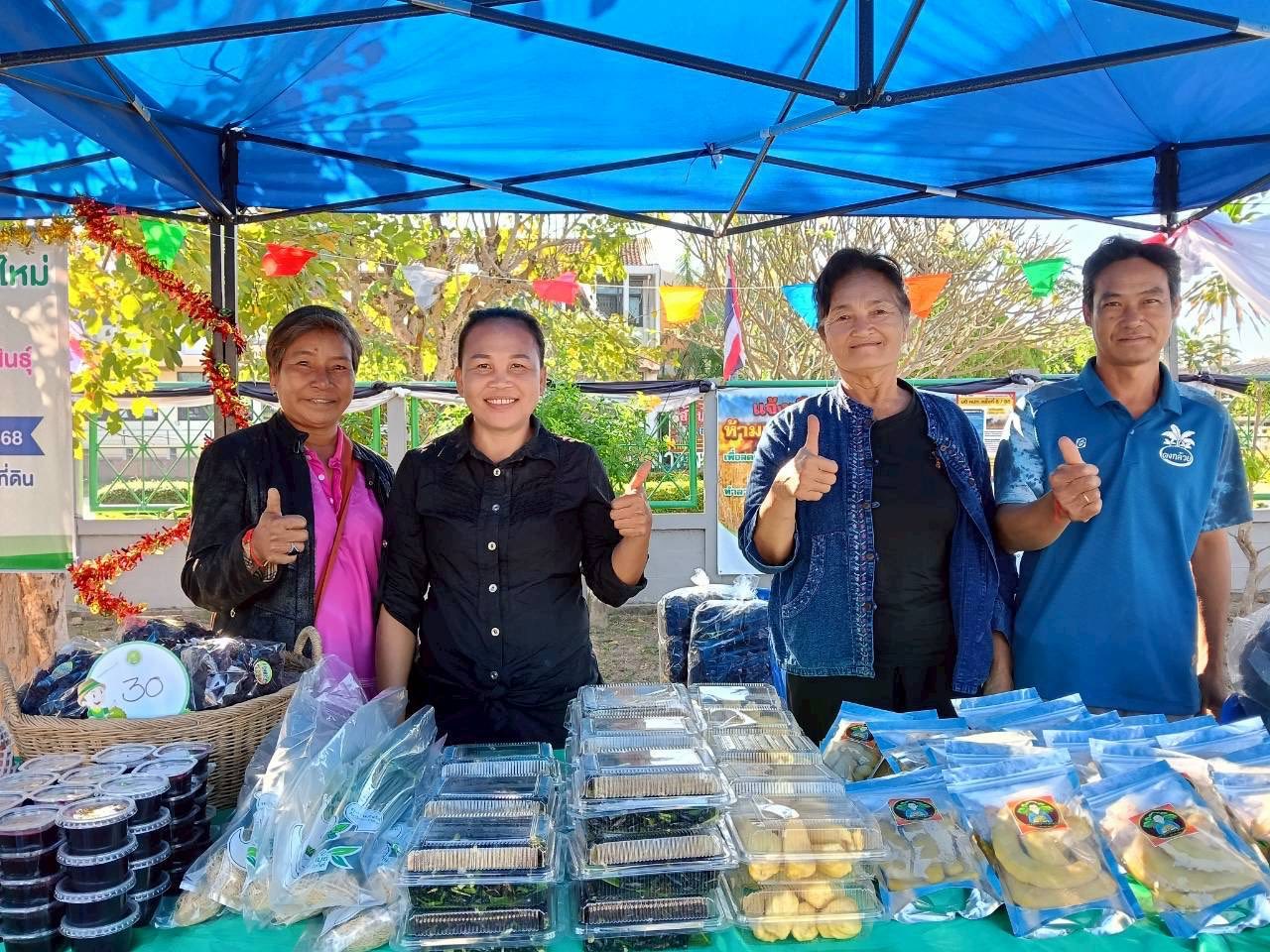 title - ส.ป.ก.กาฬสินธุ์ 