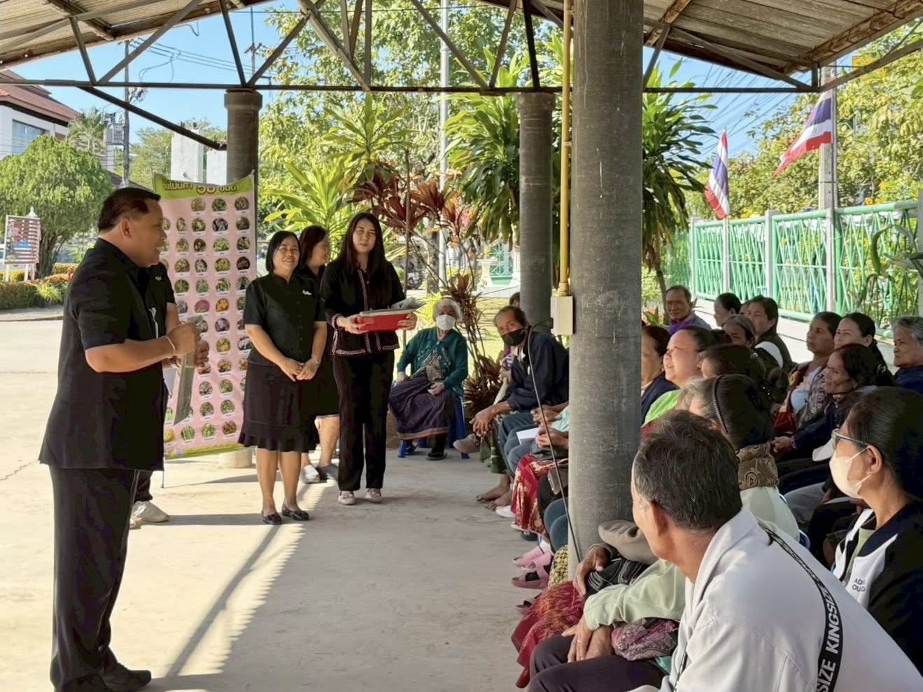 title - ส.ป.ก.กาฬสินธุ์ 