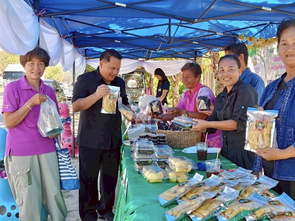 title - ส.ป.ก.กาฬสินธุ์ 