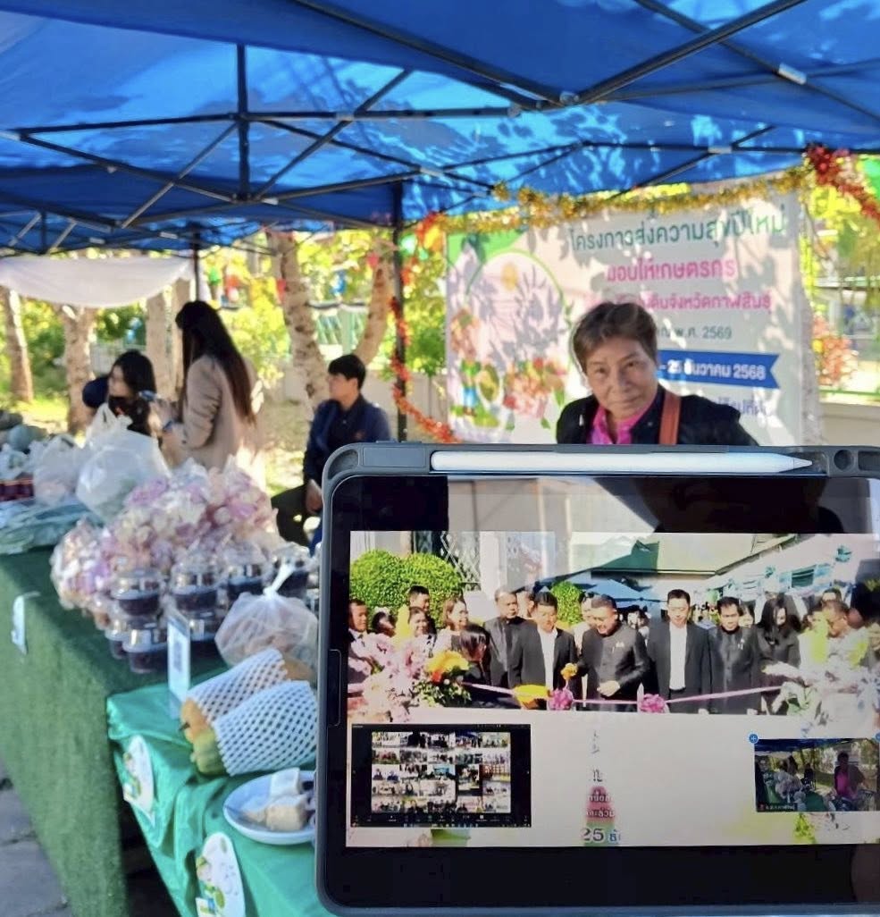 title - ส.ป.ก.กาฬสินธุ์ 