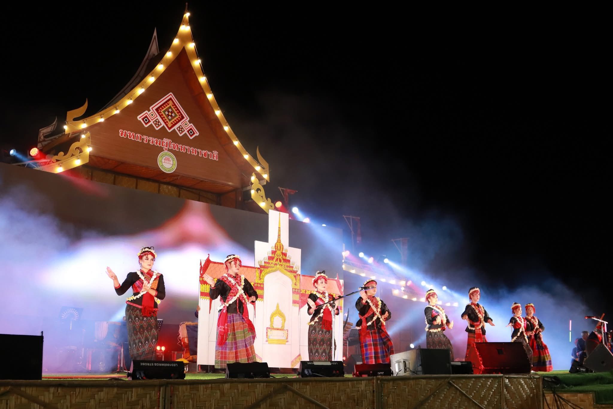 title - ส.ป.ก.กาฬสินธุ์​ ร่วมพิธีเปิด “งานผู้ไทนานาชาติ จังหวัดกาฬสินธุ์” ประจำปีงบประมาณ พ.ศ. 2569