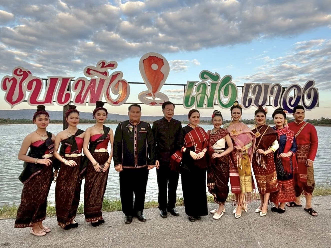 title - ส.ป.ก.กาฬสินธุ์​ ร่วมพิธีเปิด “งานผู้ไทนานาชาติ จังหวัดกาฬสินธุ์” ประจำปีงบประมาณ พ.ศ. 2569