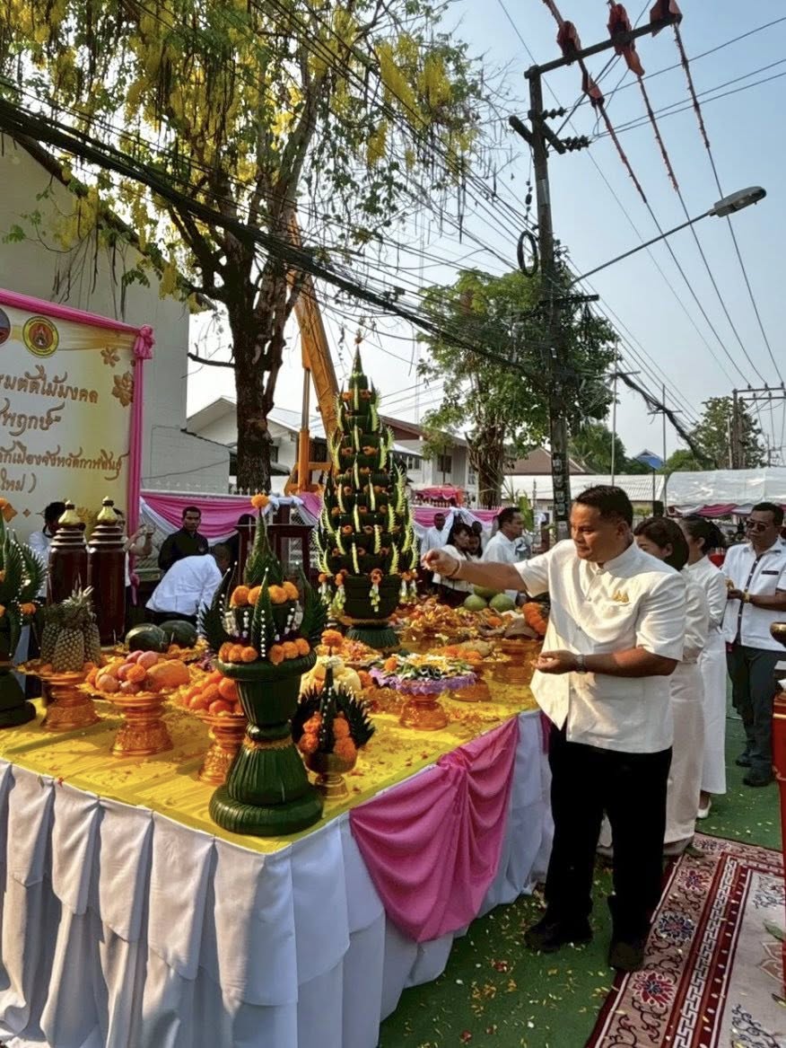 title - ส.ป.ก.กาฬสินธุ์ ร่วมพิธีพลีกรรมตัดไม้มงคล “ต้นราชพฤกษ์” เพื่อนำไปจัดสร้างเสาหลักเมืองจังหวัดกาฬสินธุ์ (ต้นใหม่) ณ บ้านพักสำนักงานคลังจังหวัดกาฬสินธุ์ อำเภอเมืองกาฬสินธุ์ จังหวัดกาฬสินธุ์