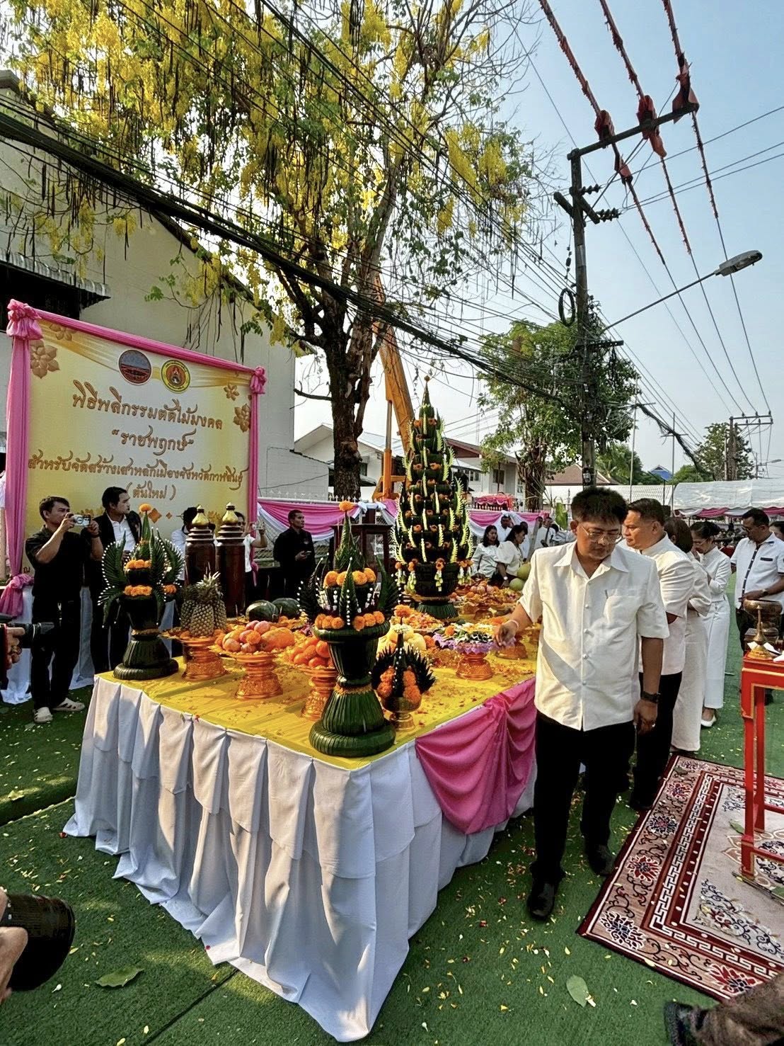 title - ส.ป.ก.กาฬสินธุ์ ร่วมพิธีพลีกรรมตัดไม้มงคล “ต้นราชพฤกษ์” เพื่อนำไปจัดสร้างเสาหลักเมืองจังหวัดกาฬสินธุ์ (ต้นใหม่) ณ บ้านพักสำนักงานคลังจังหวัดกาฬสินธุ์ อำเภอเมืองกาฬสินธุ์ จังหวัดกาฬสินธุ์