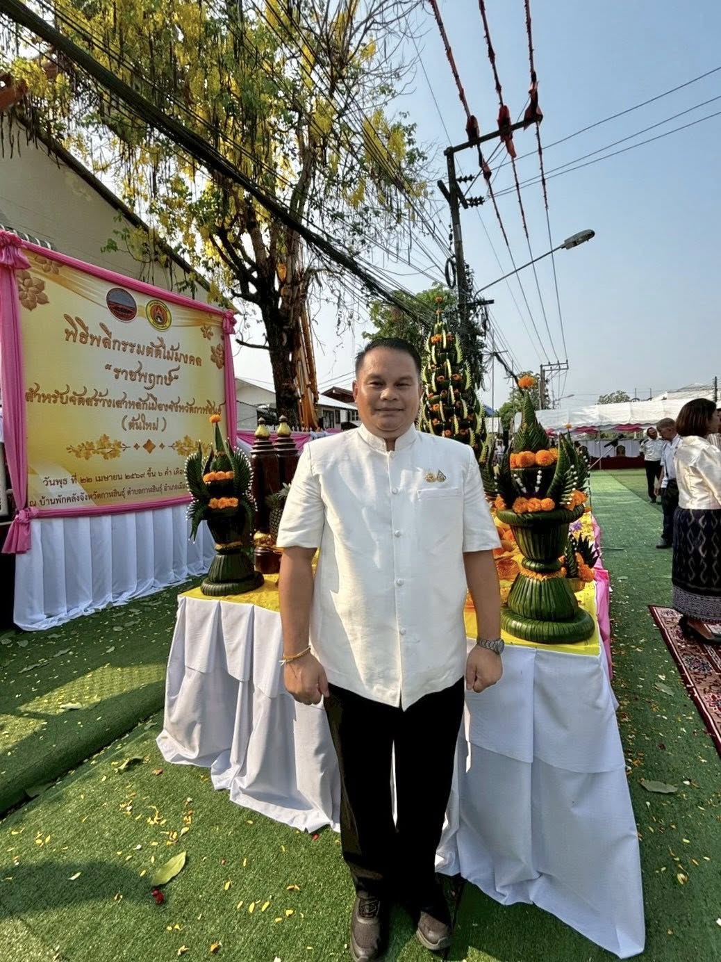 title - ส.ป.ก.กาฬสินธุ์ ร่วมพิธีพลีกรรมตัดไม้มงคล “ต้นราชพฤกษ์” เพื่อนำไปจัดสร้างเสาหลักเมืองจังหวัดกาฬสินธุ์ (ต้นใหม่) ณ บ้านพักสำนักงานคลังจังหวัดกาฬสินธุ์ อำเภอเมืองกาฬสินธุ์ จังหวัดกาฬสินธุ์