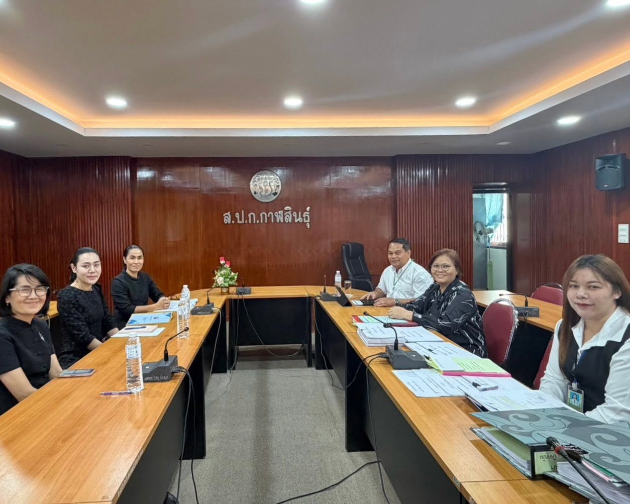 title - ส.ป.ก.กาฬสินธุ์ ร่วมประชุมเปิดการตรวจสอบ (Opening Meeting) ของหน่วยตรวจสอบภายในจังหวัดกาฬสินธุ์ สำนักงานจังหวัดกาฬสินธุ์