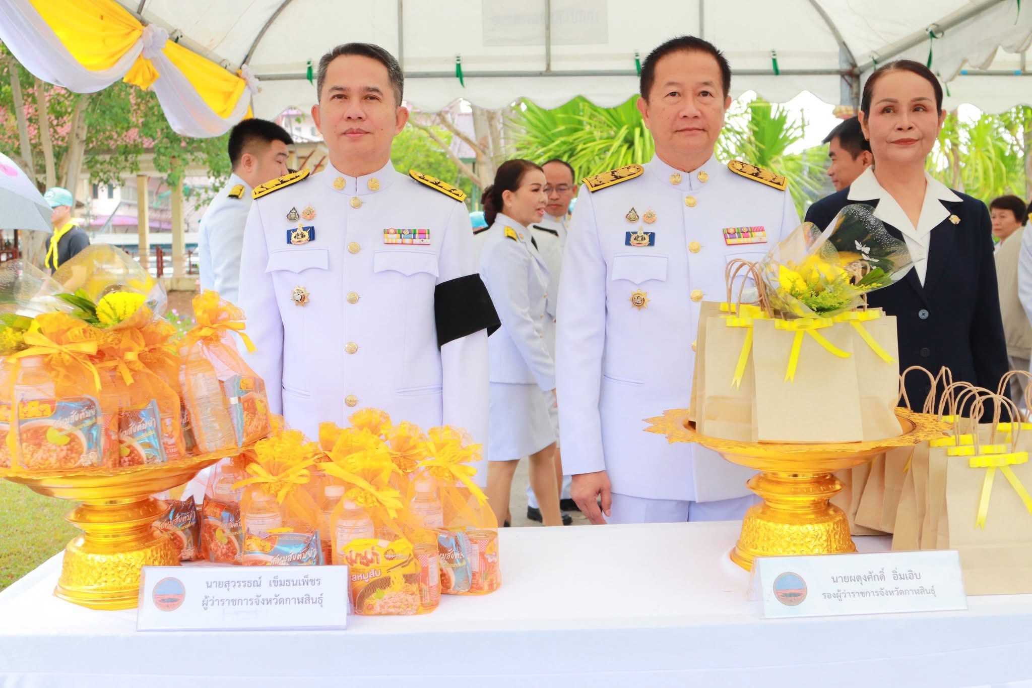 title - ส.ป.ก.กาฬสินธุ์ ปฏิบัติภารกิจเนื่องในวันคล้ายวันสวรรคตสมเด็จพระนเรศวรมหาราช ปี 2569