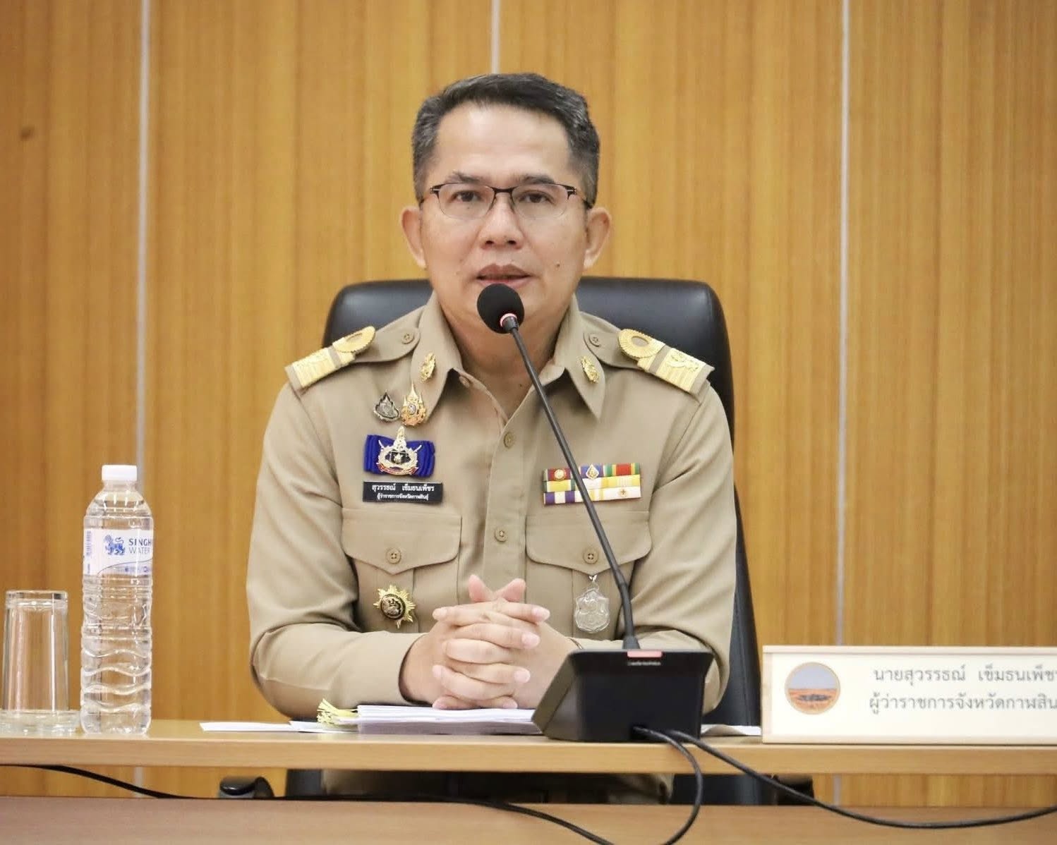 title - ส.ป.ก.กาฬสินธุ์ ร่วมการประชุม “คณะกรมการจังหวัด และหัวหน้าส่วนราชการจังหวัดกาฬสินธุ์“ ครั้งที่ 12/2568