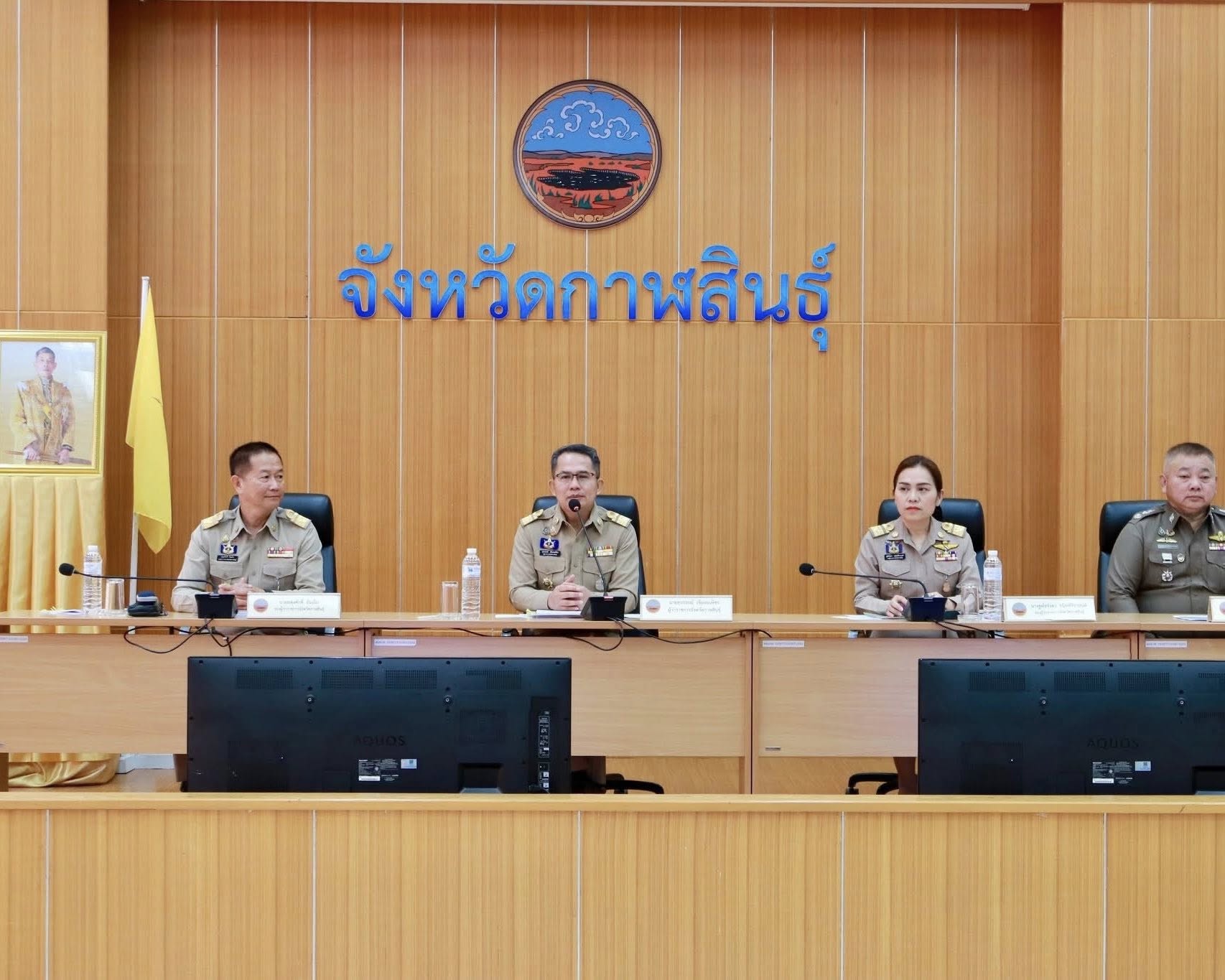 title - ส.ป.ก.กาฬสินธุ์ ร่วมการประชุม “คณะกรมการจังหวัด และหัวหน้าส่วนราชการจังหวัดกาฬสินธุ์“ ครั้งที่ 12/2568