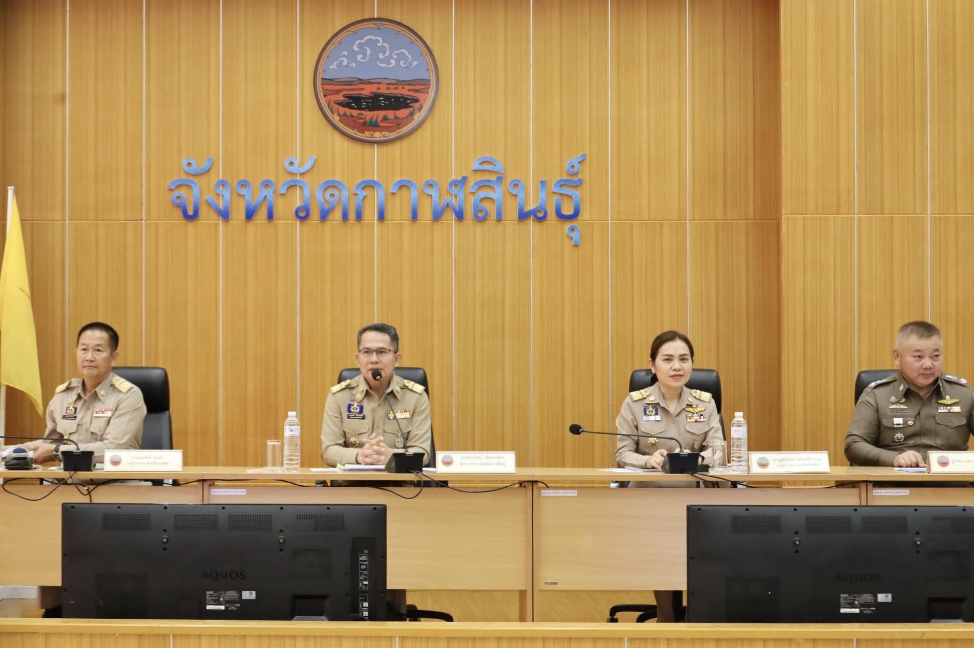 title - ส.ป.ก.กาฬสินธุ์ ร่วมการประชุม “คณะกรมการจังหวัด และหัวหน้าส่วนราชการจังหวัดกาฬสินธุ์“ ครั้งที่ 12/2568