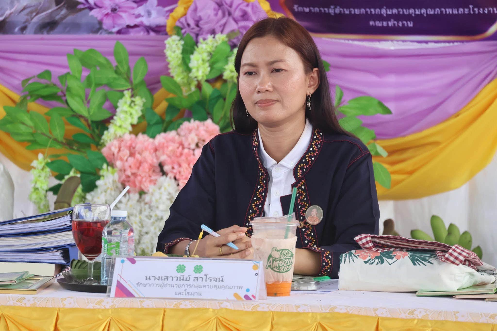 title - ส.ป.ก.กาฬสสินธุ์ ร่วมให้การต้อนรับคณะกรรมการตรวจประเมินและคัดเลือกเกษตรกร บุคคลทางการเกษตร และสถาบันเกษตรกรดีเด่นระดับประเทศ ประจำปี 2569