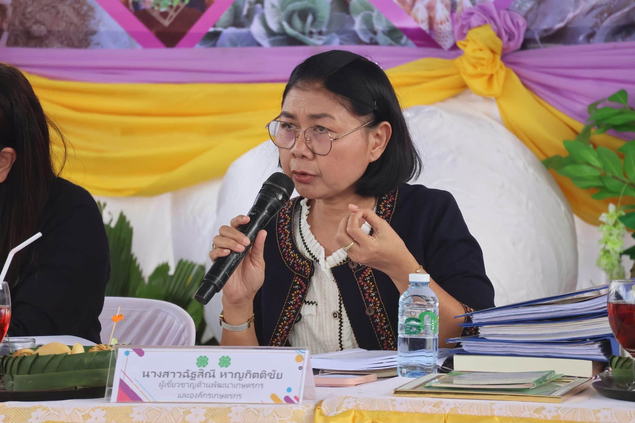 title - ส.ป.ก.กาฬสสินธุ์ ร่วมให้การต้อนรับคณะกรรมการตรวจประเมินและคัดเลือกเกษตรกร บุคคลทางการเกษตร และสถาบันเกษตรกรดีเด่นระดับประเทศ ประจำปี 2569