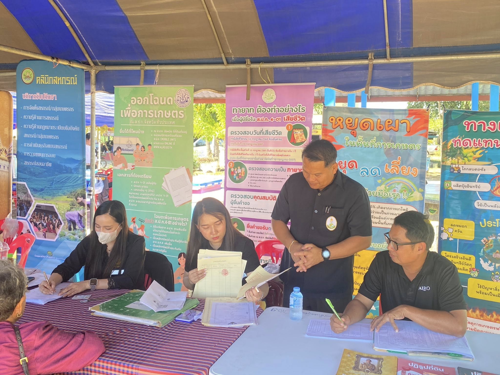 title - ส.ป.ก.กาฬสินธุ์ ร่วมออกหน่วยบริการประชาชนในโครงการคลินิกเกษตรเคลื่อนที่ในพระราชานุเคราะห์สมเด็จพระบรมโอรสาธิราชฯ สยามมกุฎราชกุมาร ครั้งที่ 1/2569 ณ โรงเรียนหนองบัวทองวิทยาเสริม ตำบลสมสะอาด อำเภอกุฉินารายณ์ จังหวัดกาฬสินธุ์