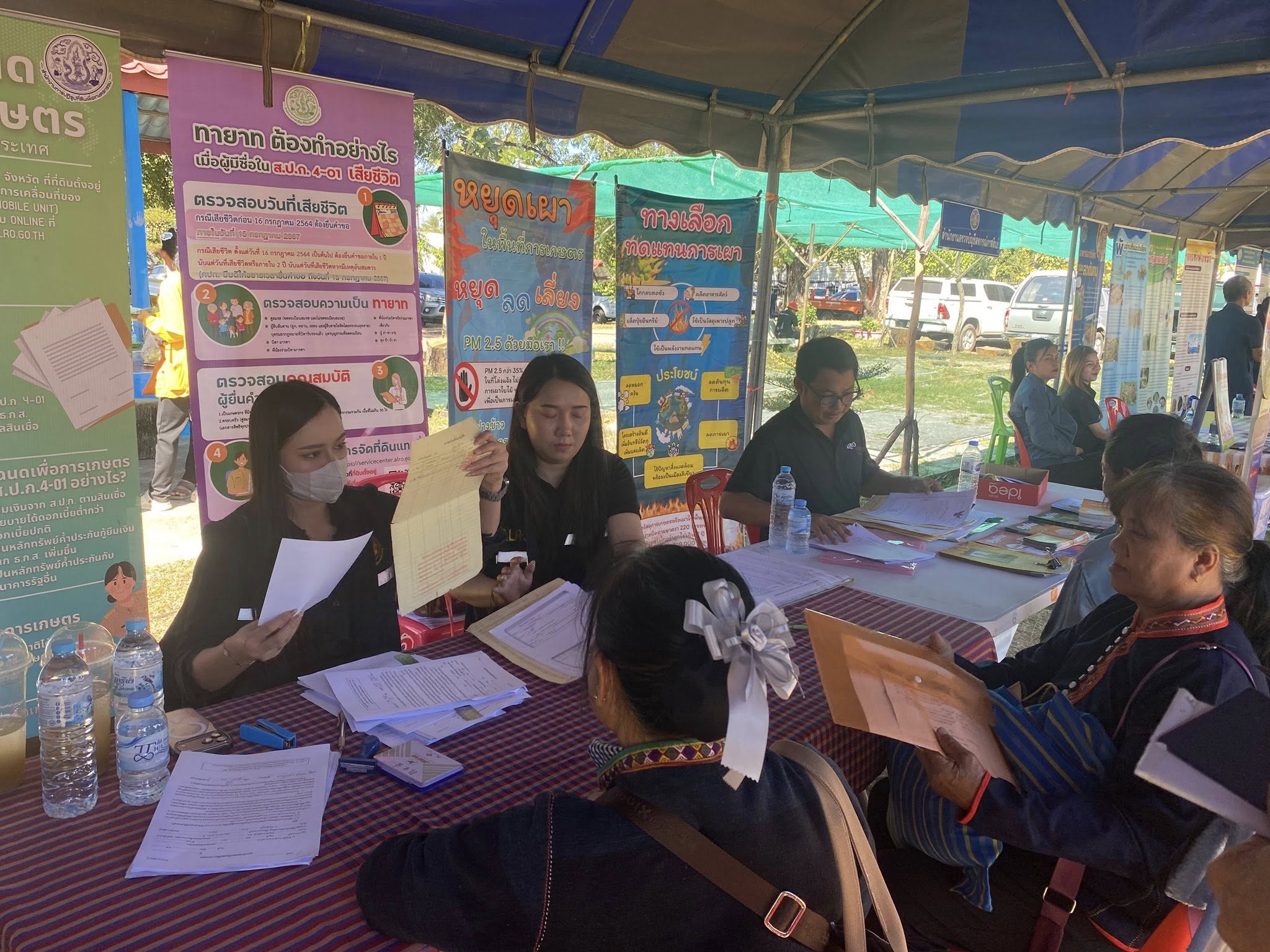 title - ส.ป.ก.กาฬสินธุ์ ร่วมออกหน่วยบริการประชาชนในโครงการคลินิกเกษตรเคลื่อนที่ในพระราชานุเคราะห์สมเด็จพระบรมโอรสาธิราชฯ สยามมกุฎราชกุมาร ครั้งที่ 1/2569 ณ โรงเรียนหนองบัวทองวิทยาเสริม ตำบลสมสะอาด อำเภอกุฉินารายณ์ จังหวัดกาฬสินธุ์