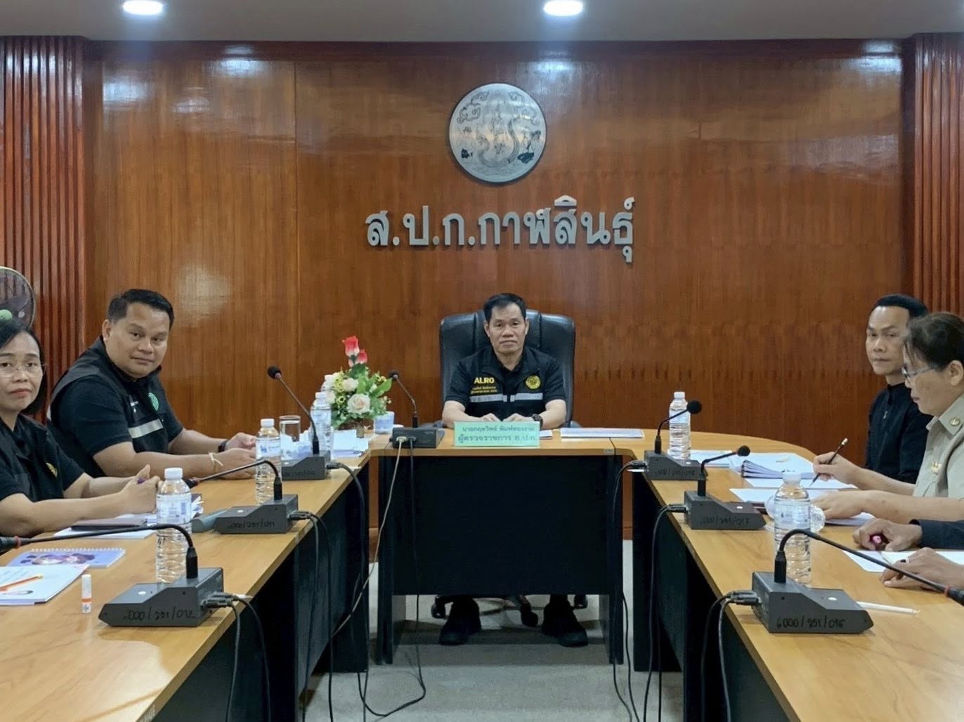 title - ส.ป.ก.กาฬสินธุ์ เข้าร่วมประชุมตรวจราชการและติดตามความก้าวหน้าผลการดำเนินงานตามแผนการตรวจราชการของผู้ตรวจราชการสำนักงานการปฏิรูปที่ดินเพื่อเกษตรกรรม ประจำปีงบประมาณ พ.ศ. 2569