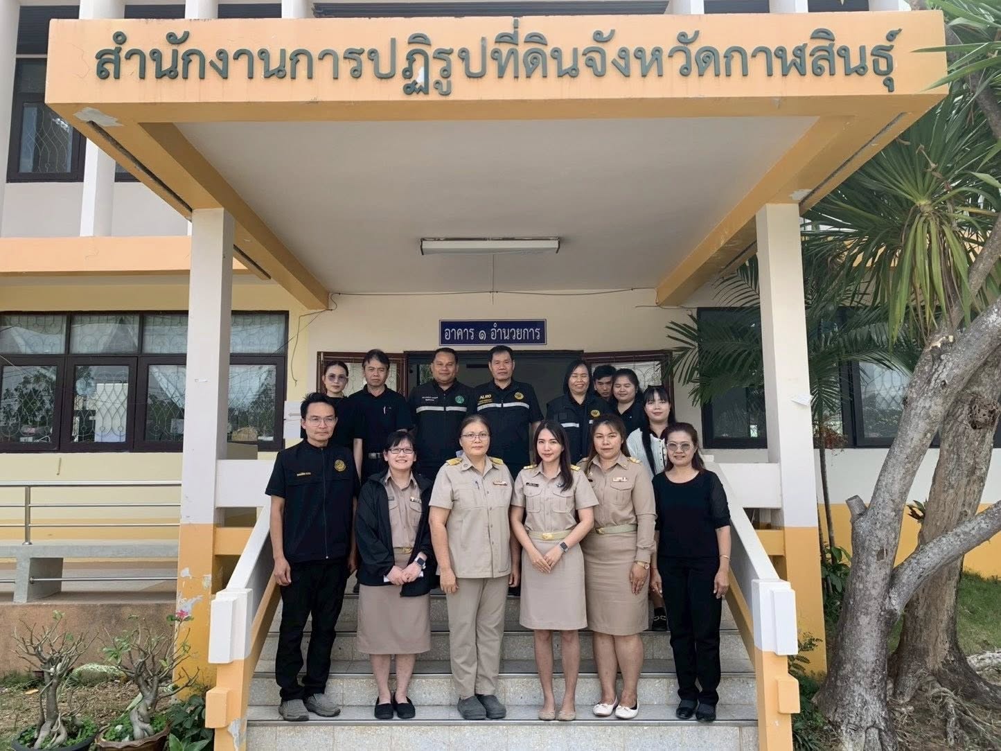 title - ส.ป.ก.กาฬสินธุ์ เข้าร่วมประชุมตรวจราชการและติดตามความก้าวหน้าผลการดำเนินงานตามแผนการตรวจราชการของผู้ตรวจราชการสำนักงานการปฏิรูปที่ดินเพื่อเกษตรกรรม ประจำปีงบประมาณ พ.ศ. 2569