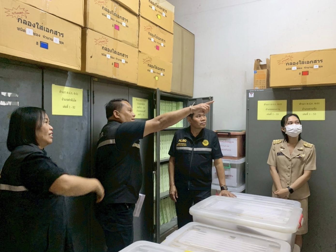 title - ส.ป.ก.กาฬสินธุ์ เข้าร่วมประชุมตรวจราชการและติดตามความก้าวหน้าผลการดำเนินงานตามแผนการตรวจราชการของผู้ตรวจราชการสำนักงานการปฏิรูปที่ดินเพื่อเกษตรกรรม ประจำปีงบประมาณ พ.ศ. 2569